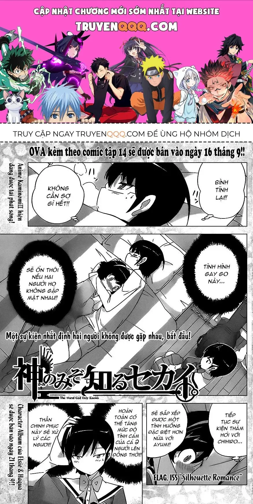 The World God Only Knows Chapter 155 - Trang 2