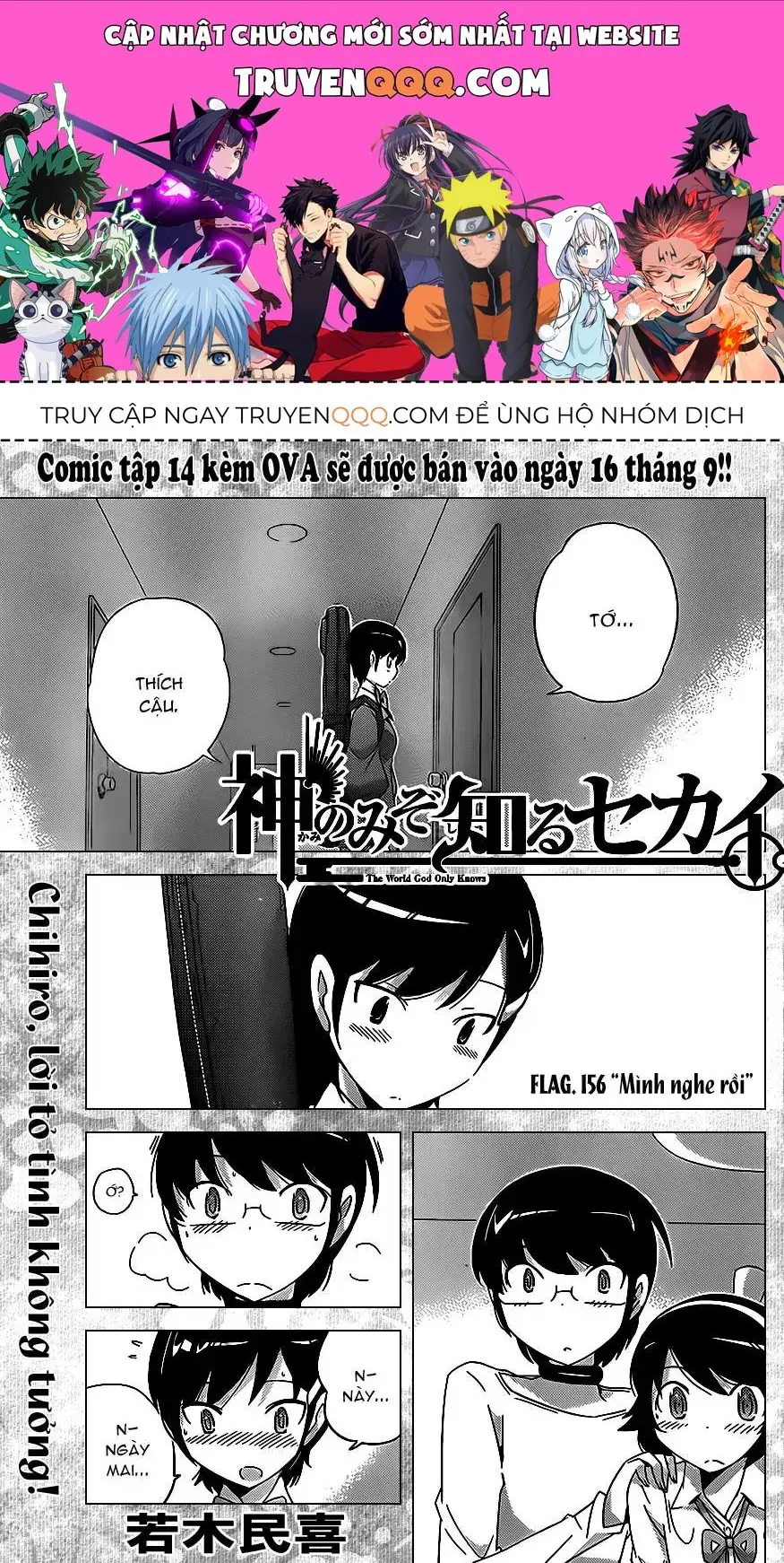 The World God Only Knows Chapter 156 - Trang 2