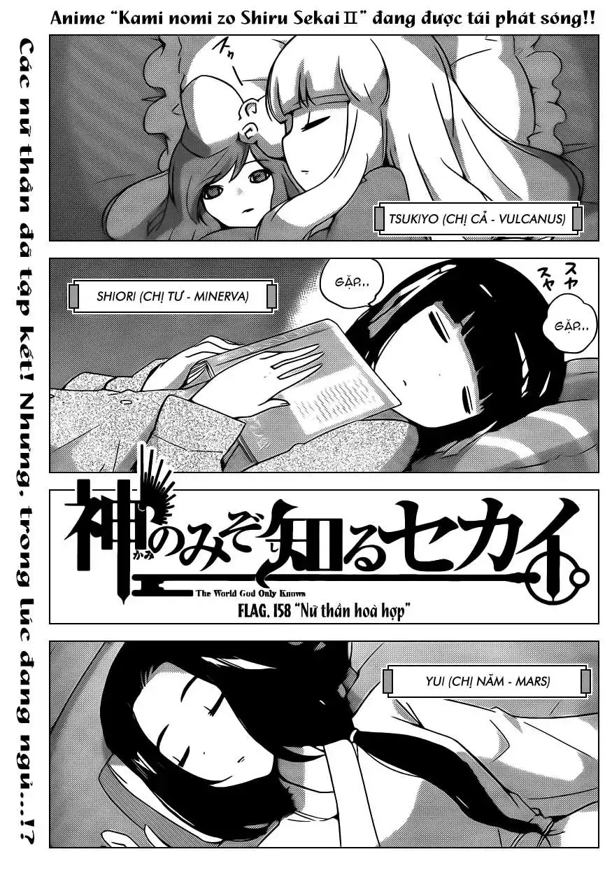 The World God Only Knows Chapter 158 - Trang 4