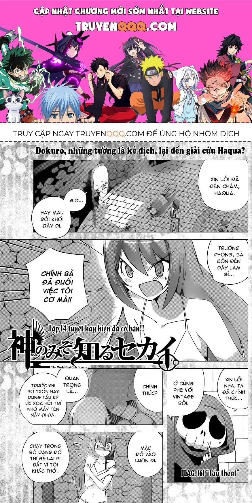The World God Only Knows Chapter 161 - Trang 2