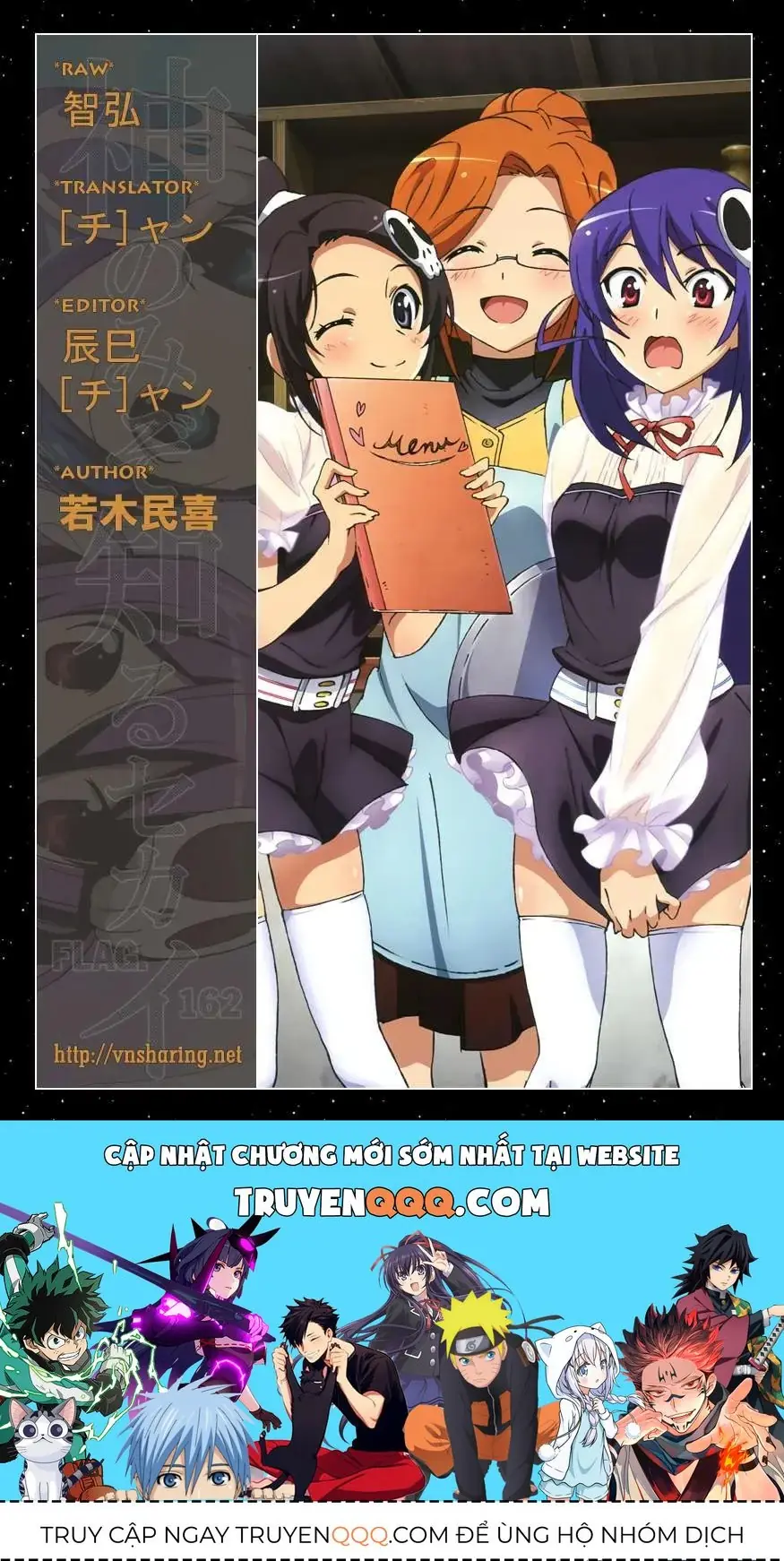 The World God Only Knows Chapter 162 - Trang 13