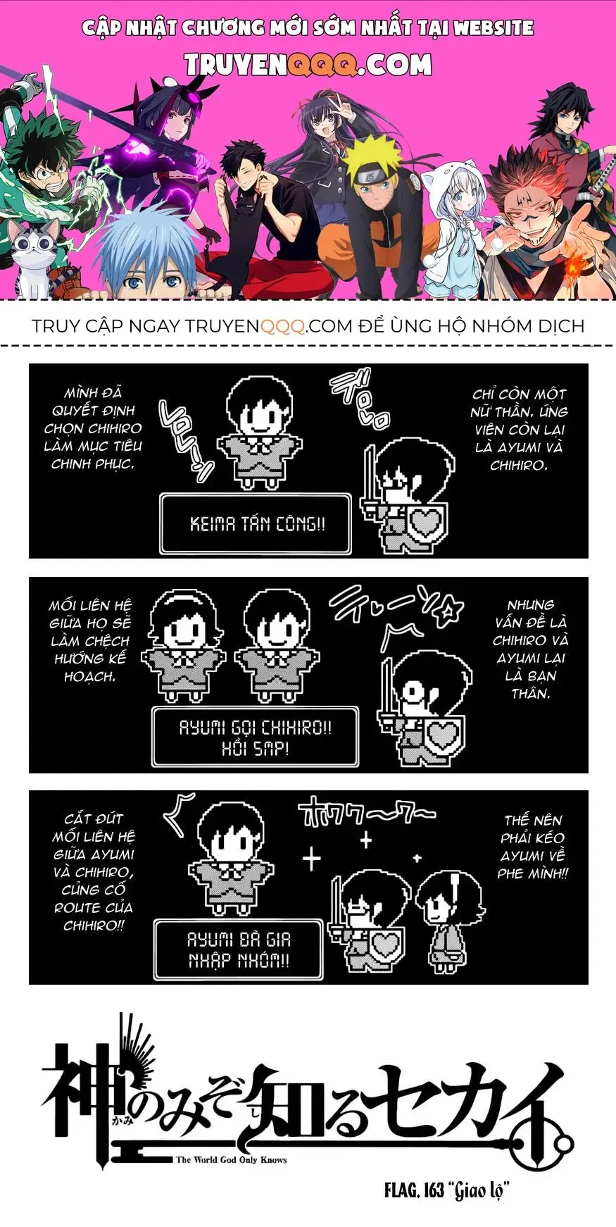 The World God Only Knows Chapter 163 - Trang 2