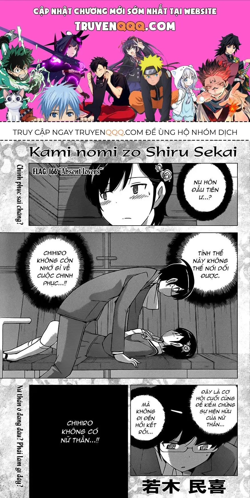 The World God Only Knows Chapter 166 - Trang 2