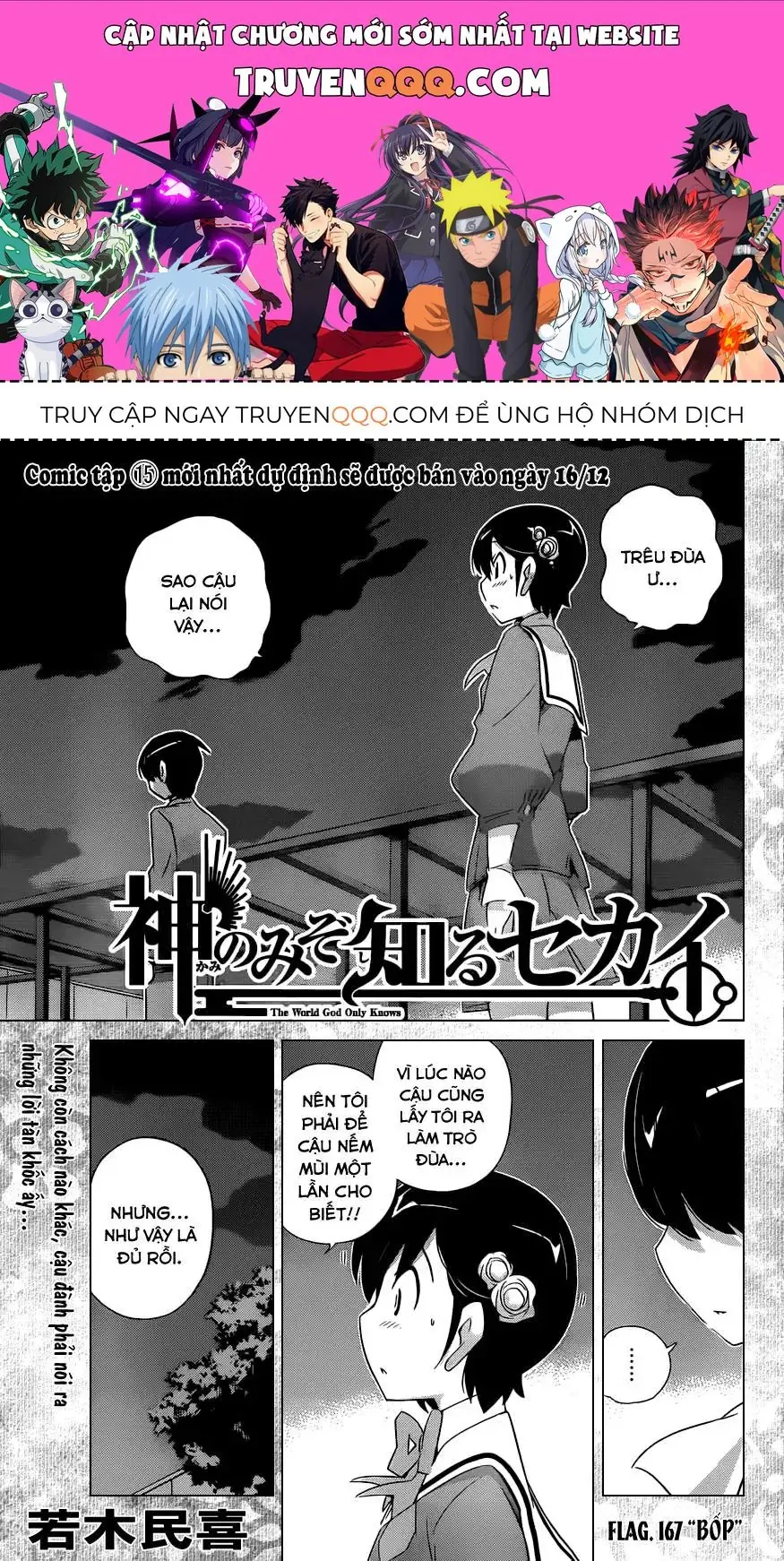 The World God Only Knows Chapter 167 - Trang 2