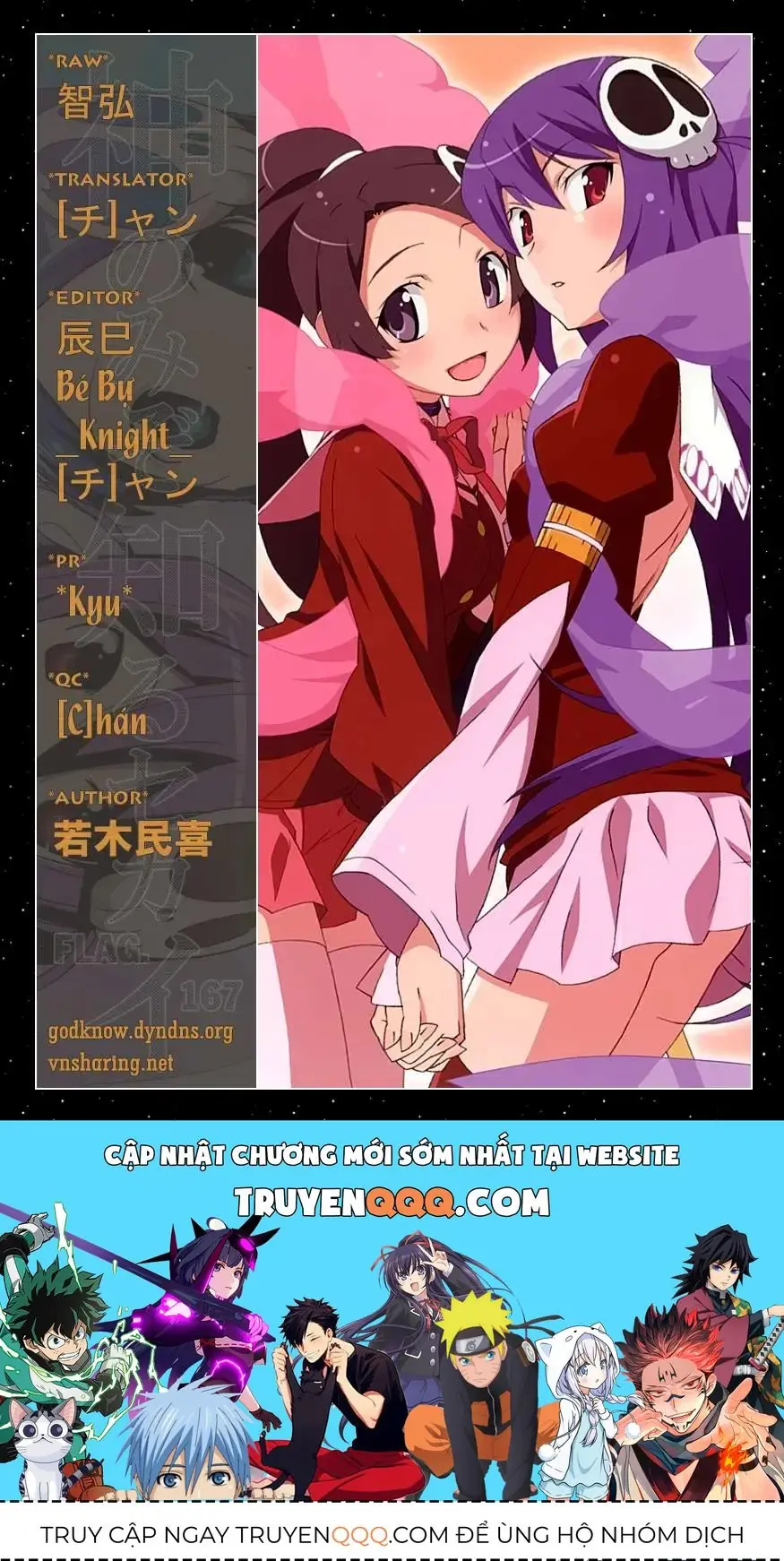 The World God Only Knows Chapter 167 - Trang 20