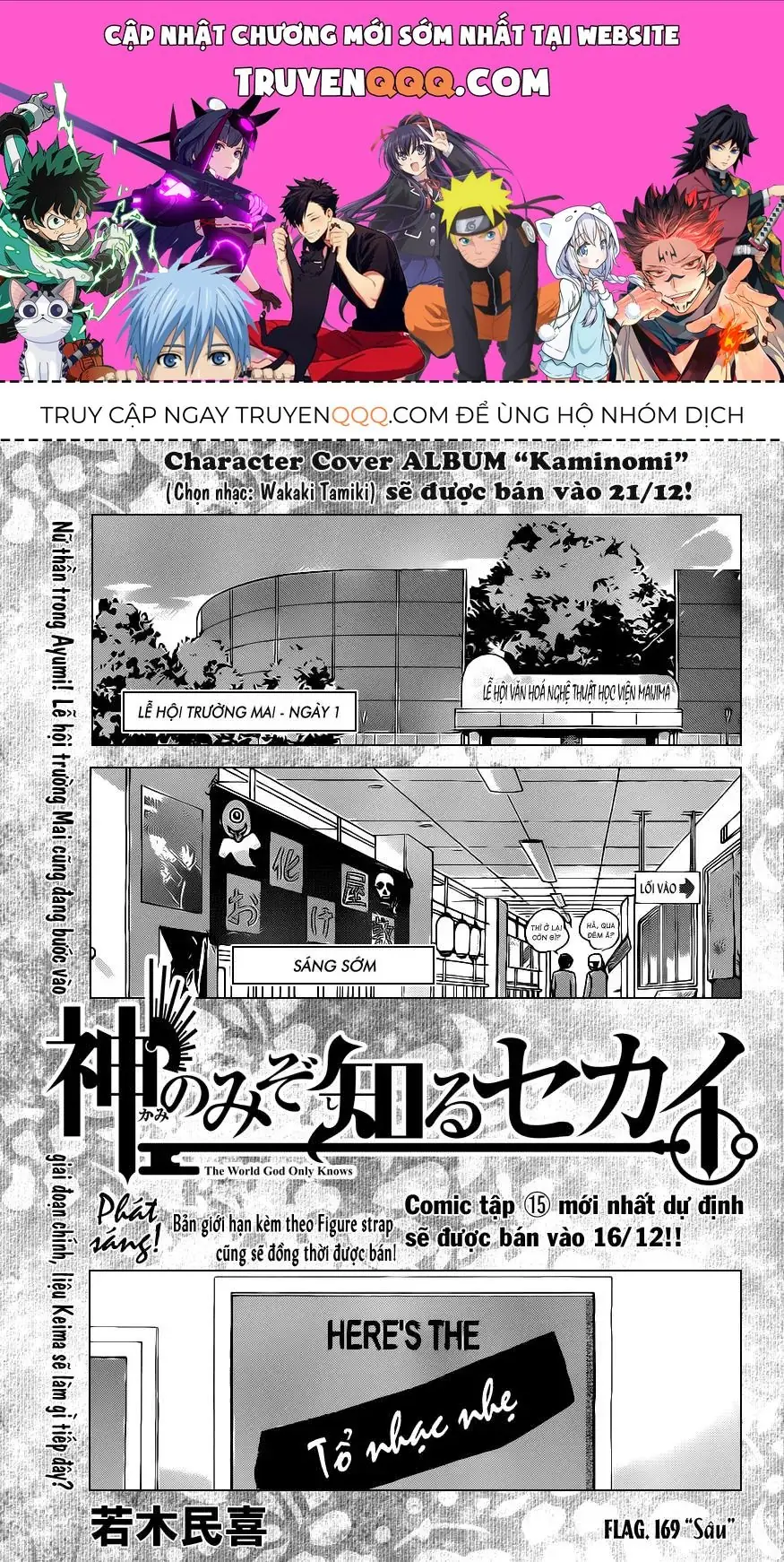 The World God Only Knows Chapter 169 - Trang 2