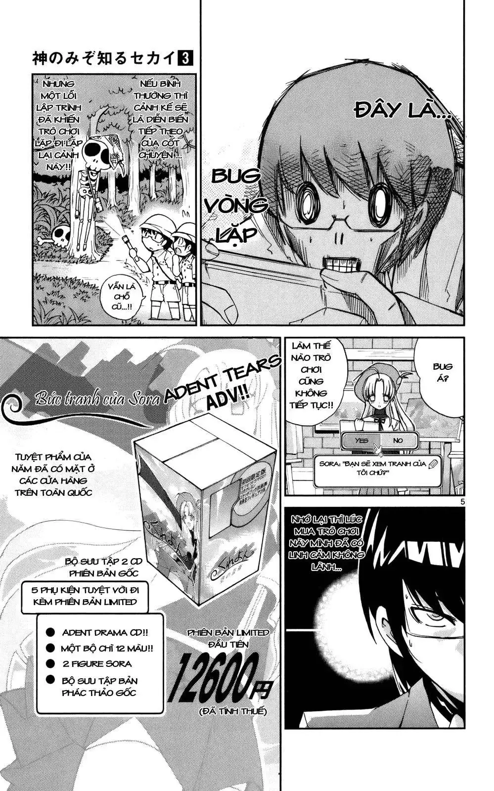 The World God Only Knows Chapter 17 - Trang 7