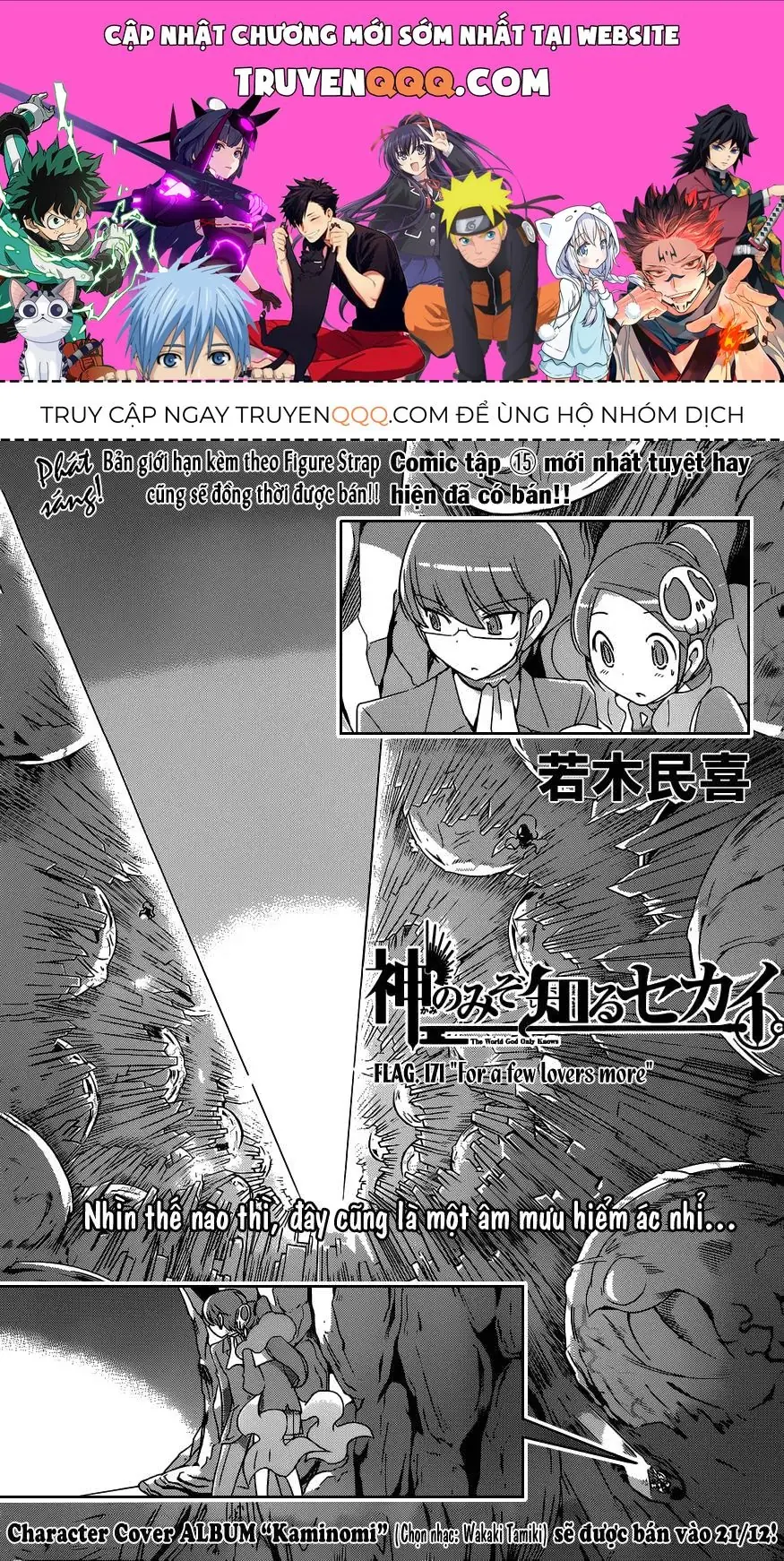 The World God Only Knows Chapter 171 - Trang 2