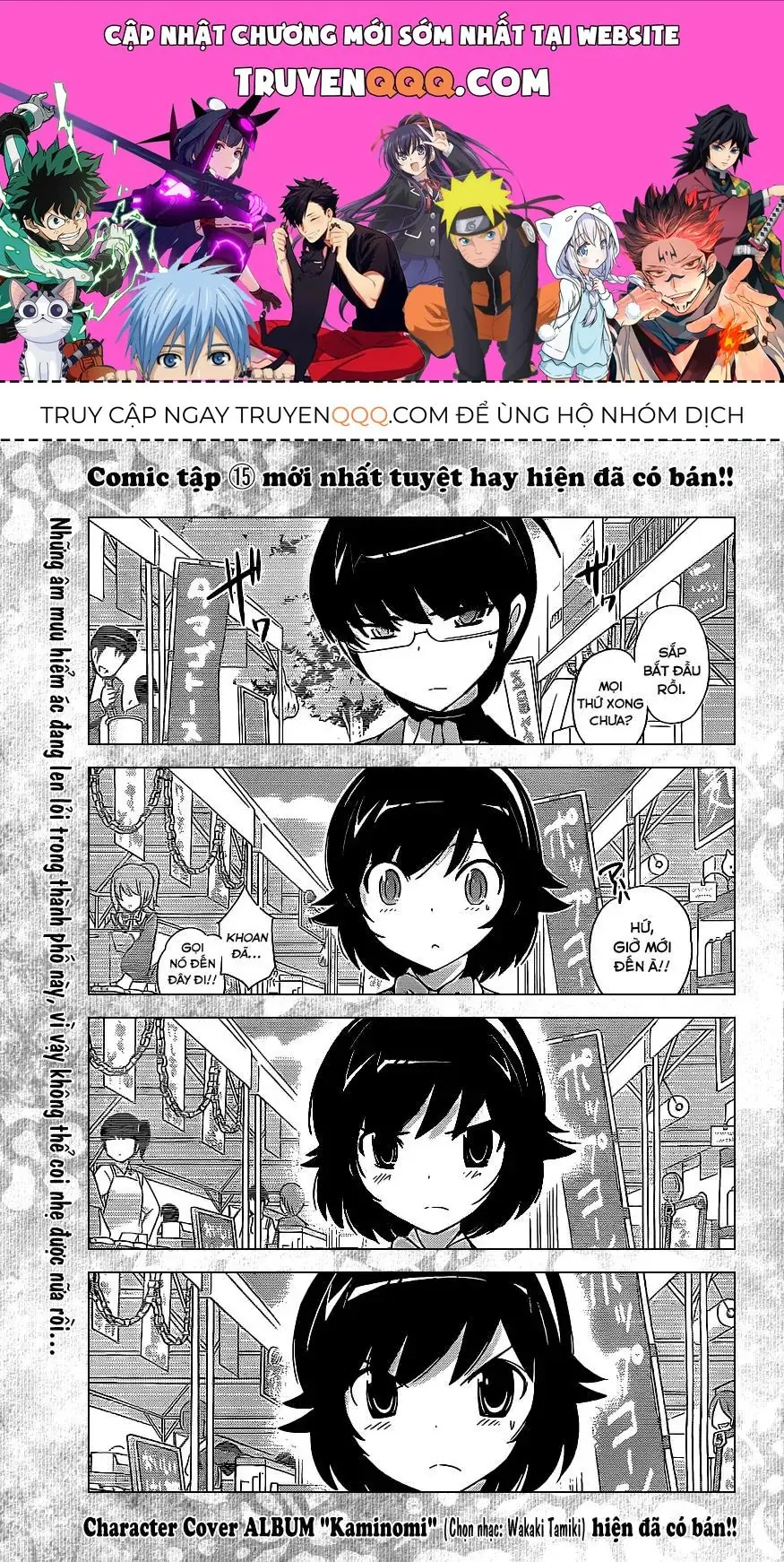 The World God Only Knows Chapter 172 - Trang 2
