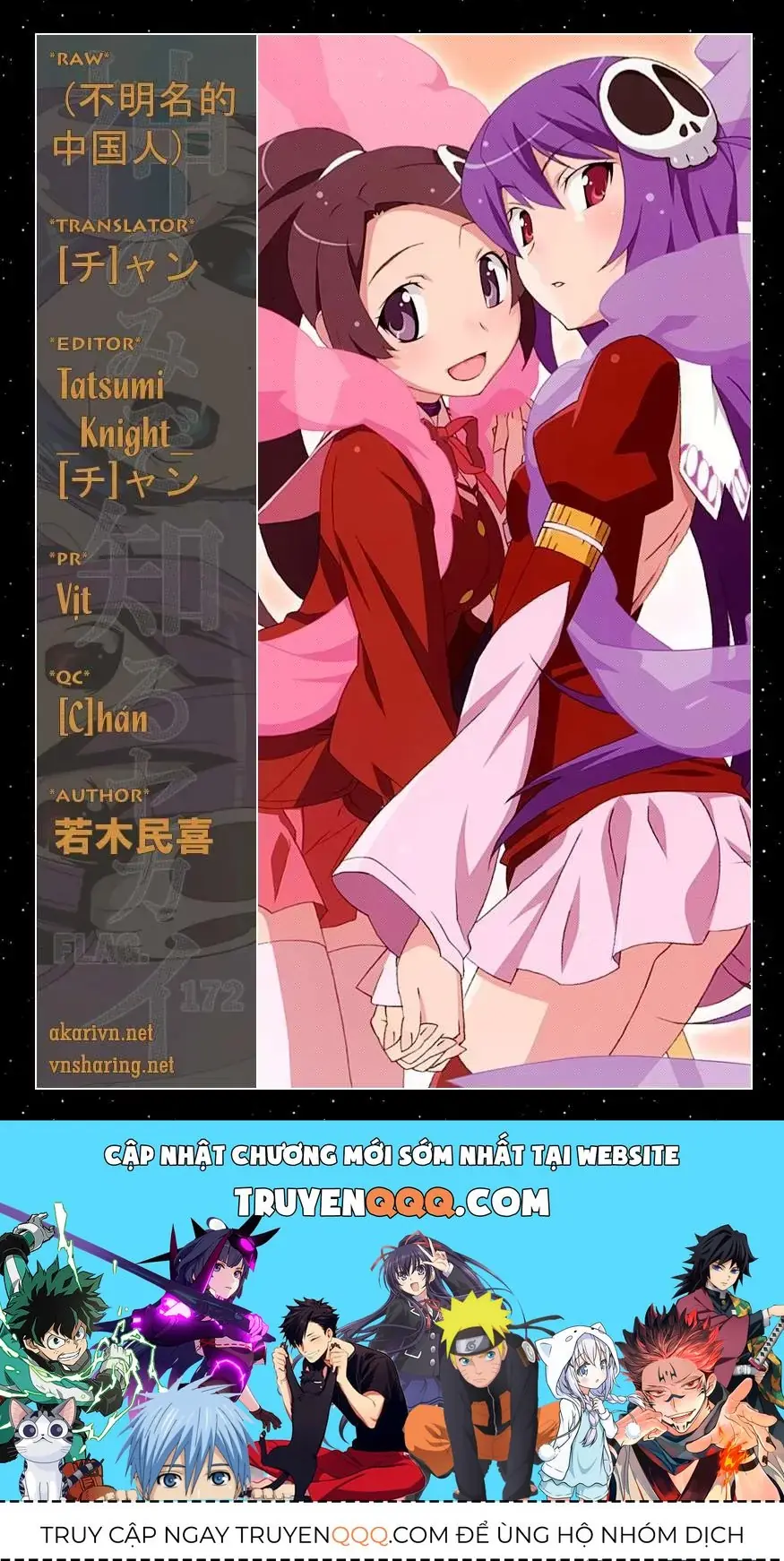 The World God Only Knows Chapter 172 - Trang 20