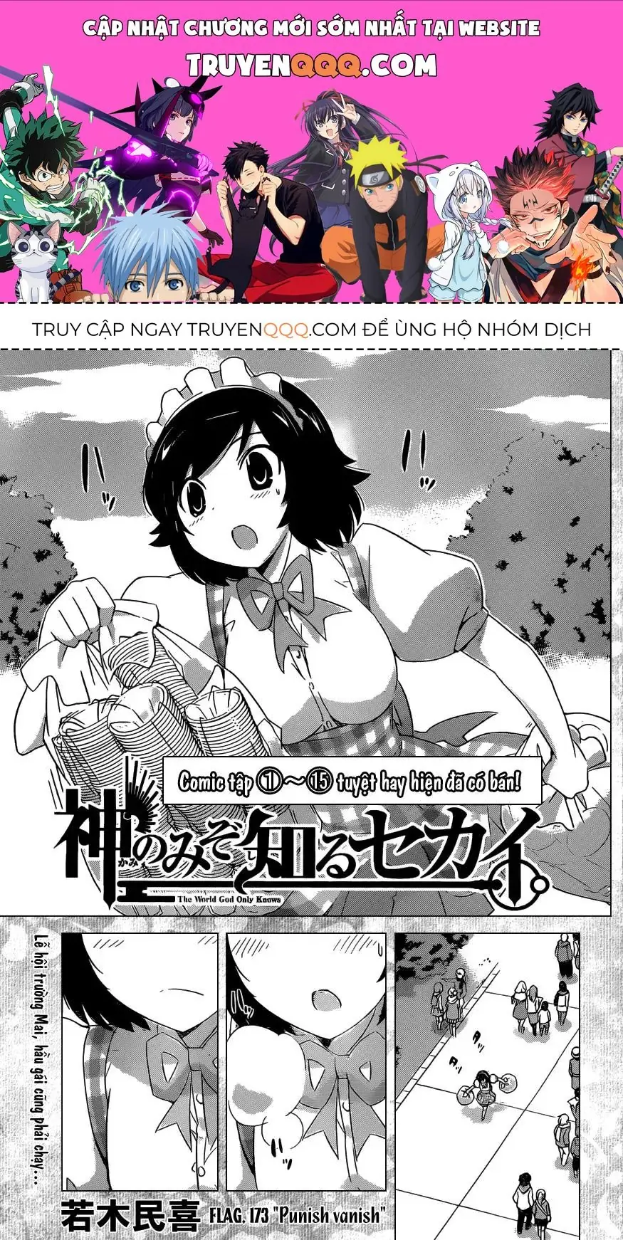 The World God Only Knows Chapter 173 - Trang 2