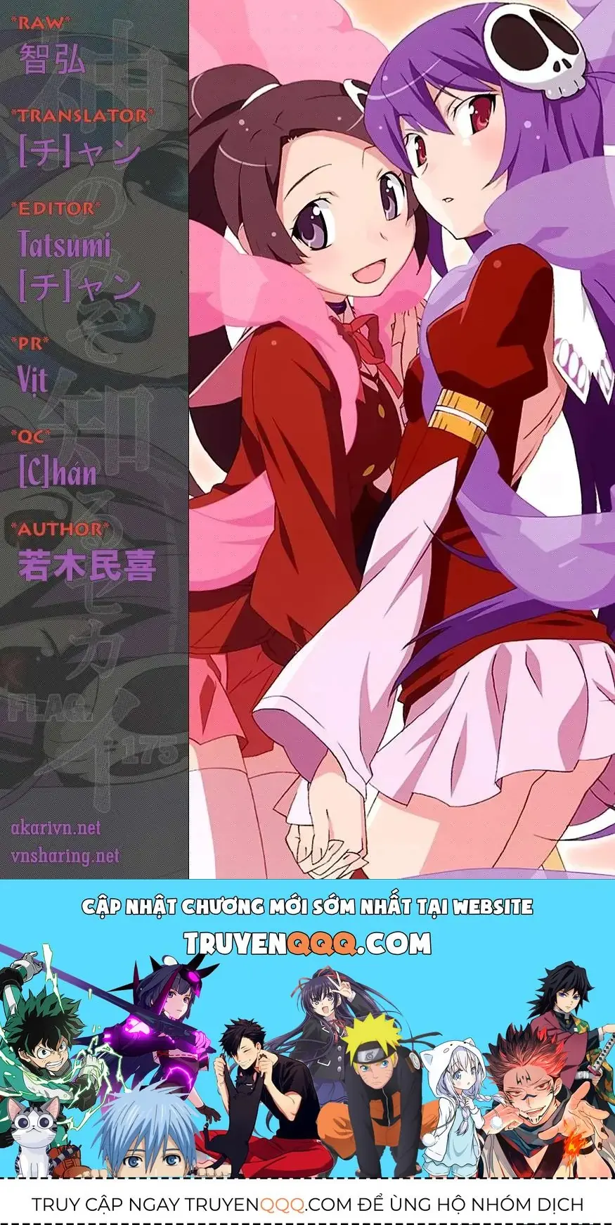 The World God Only Knows Chapter 175 - Trang 19