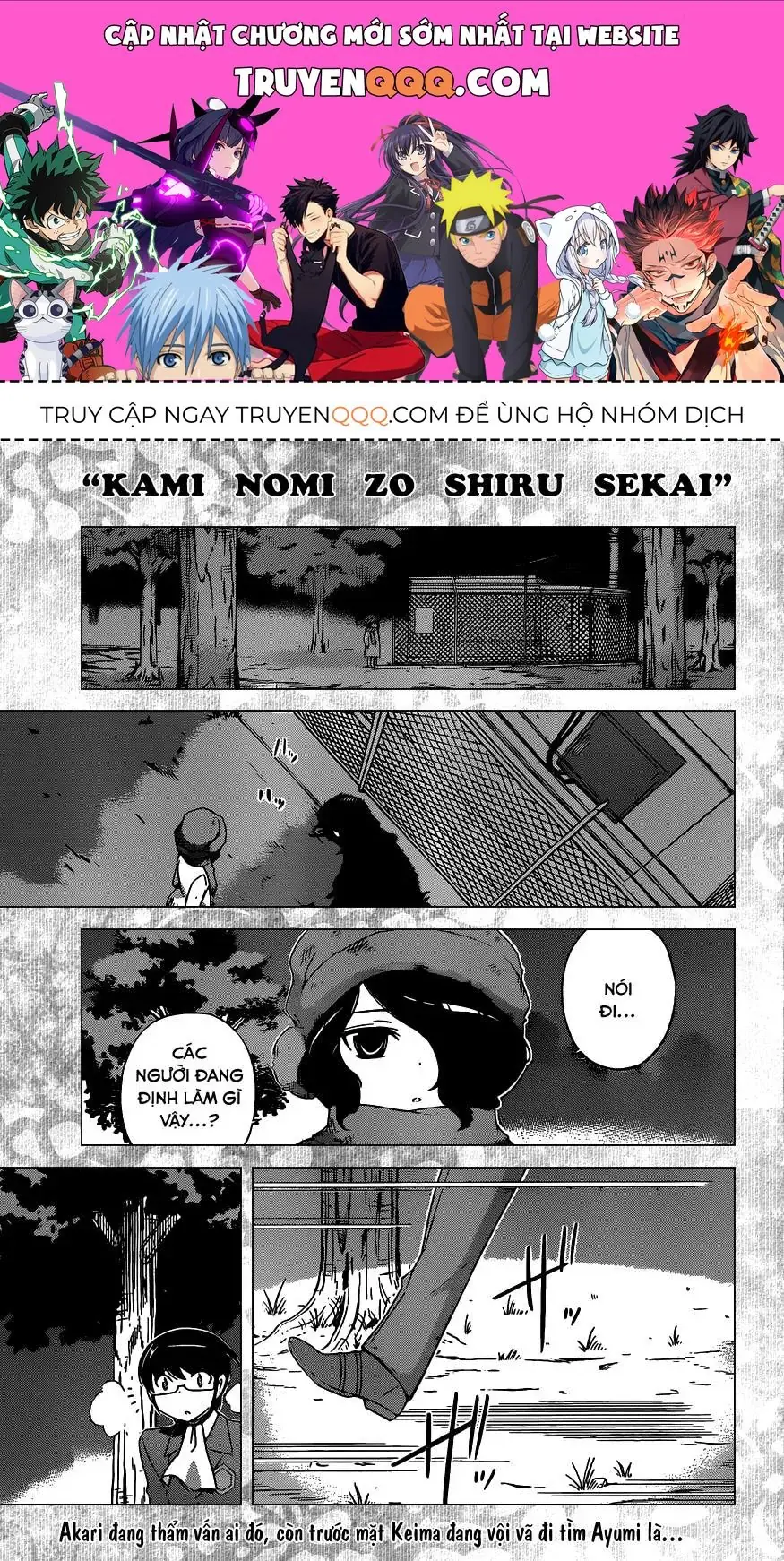 The World God Only Knows Chapter 175 - Trang 2