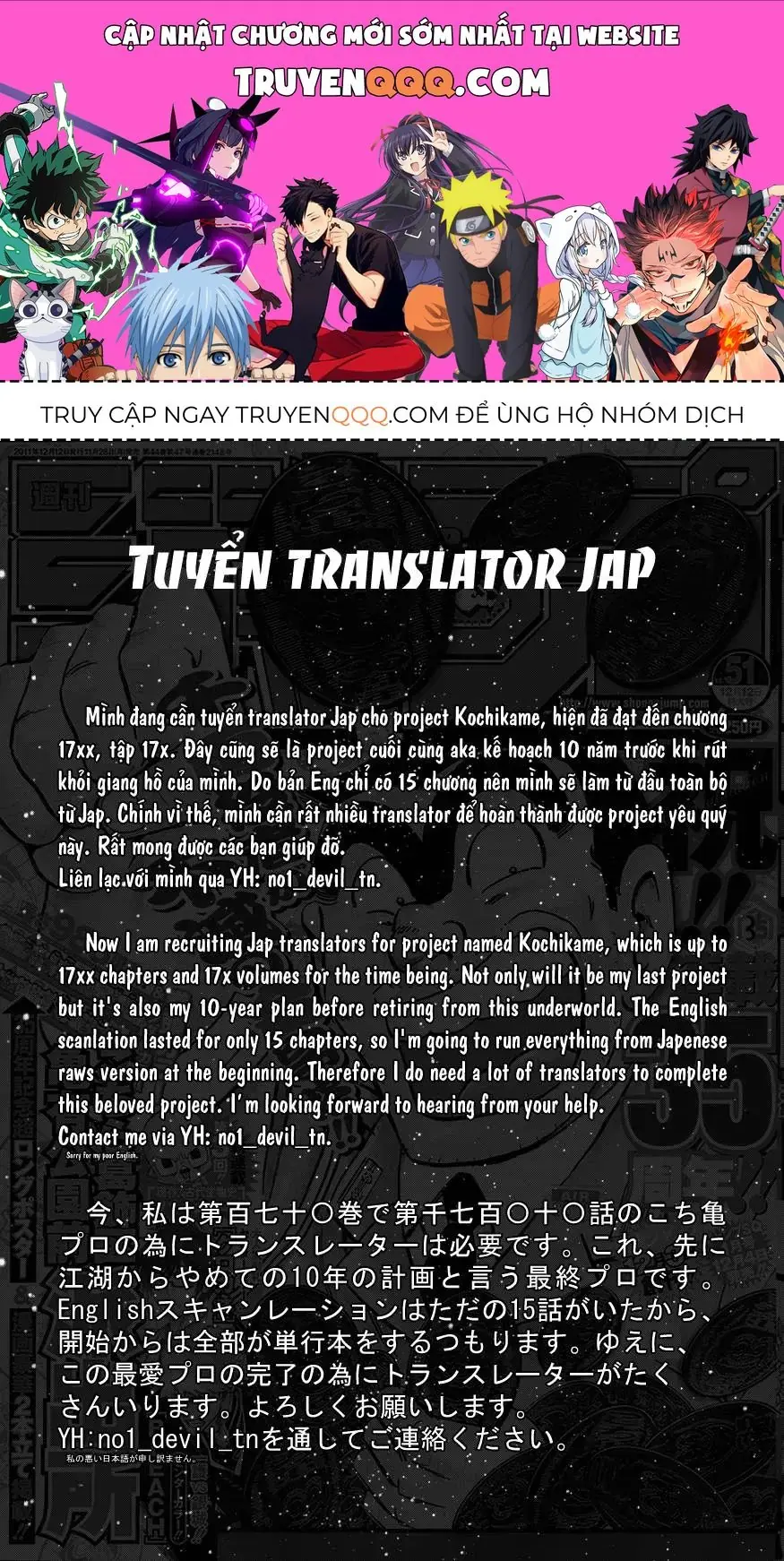 The World God Only Knows Chapter 176 - Trang 2