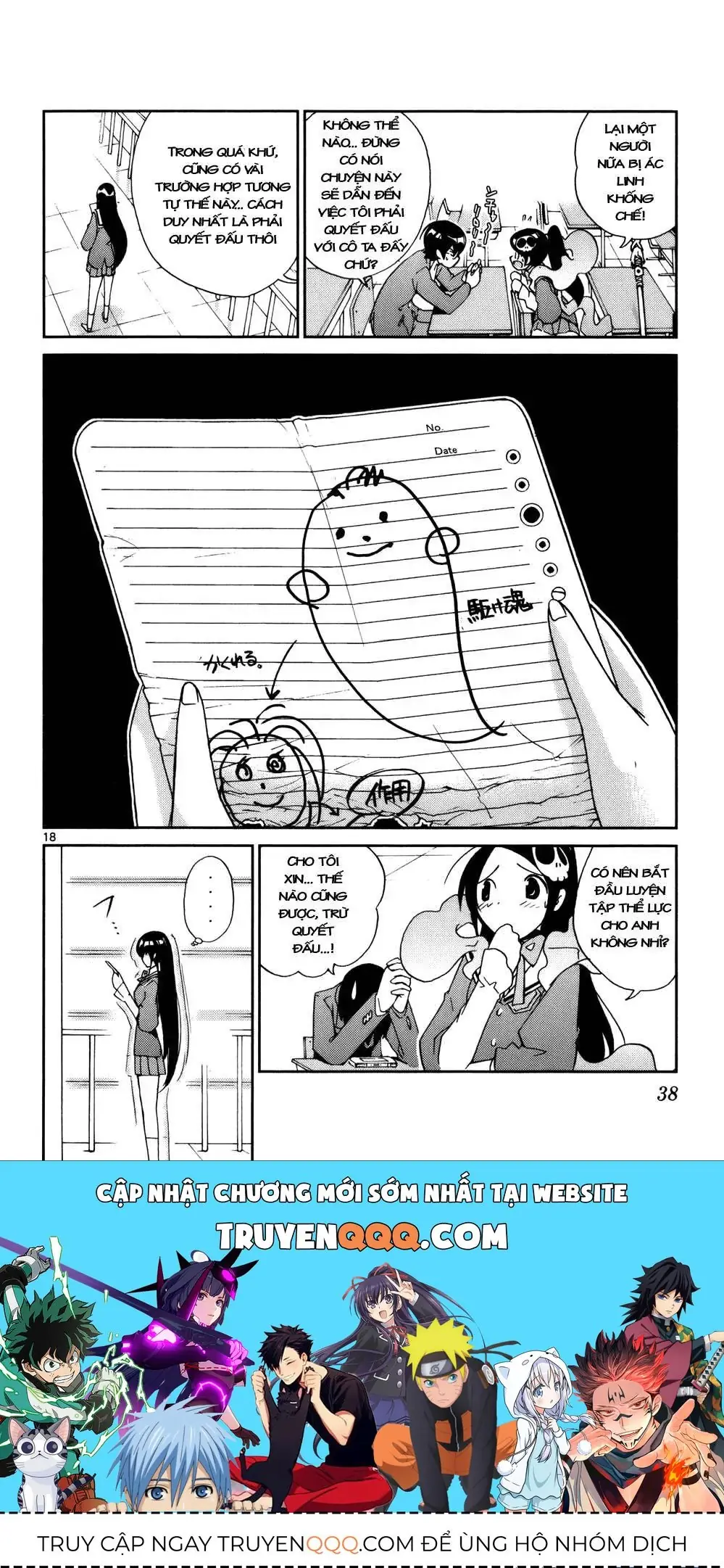 The World God Only Knows Chapter 18 - Trang 20