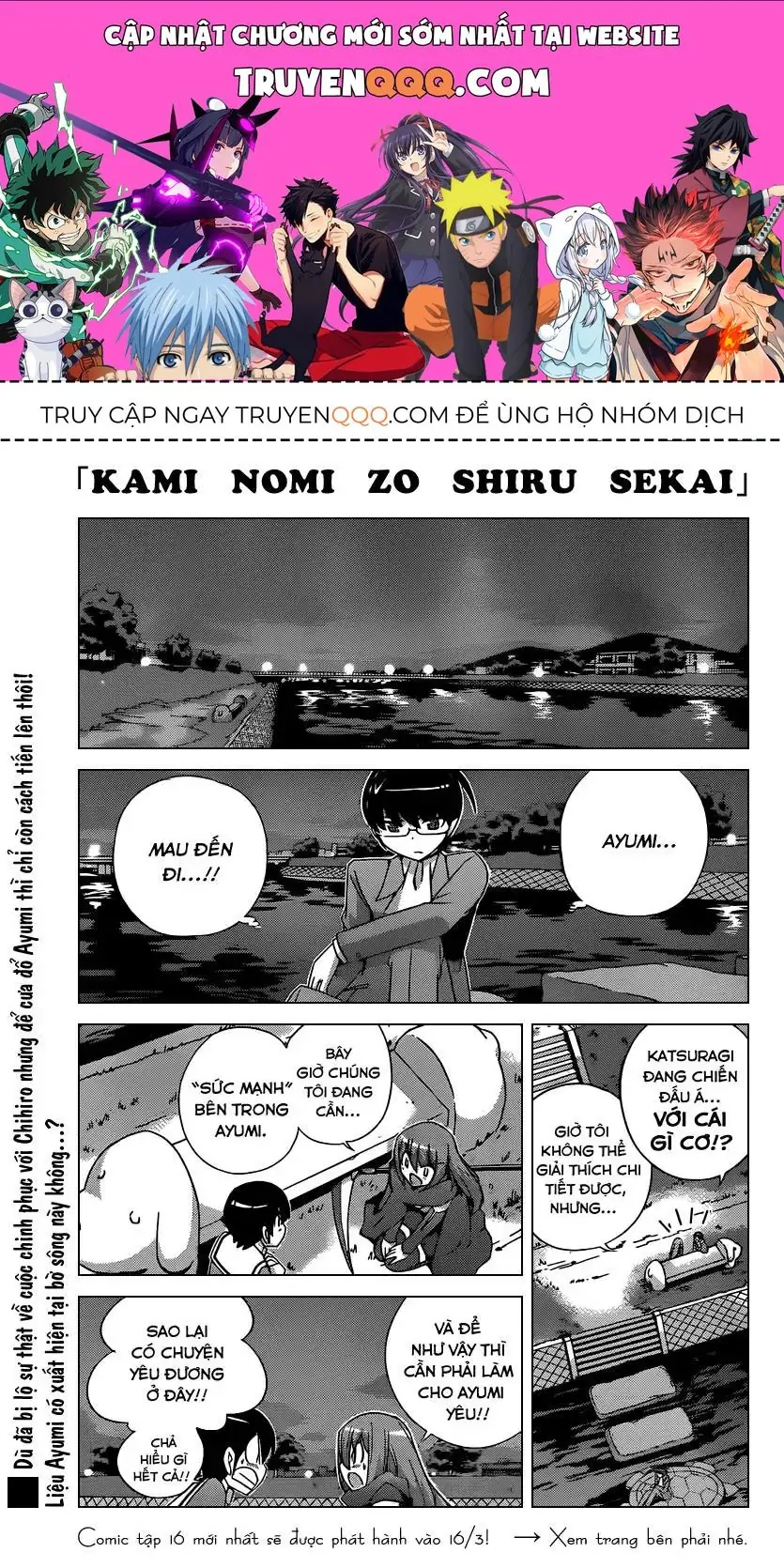 The World God Only Knows Chapter 180 - Trang 2