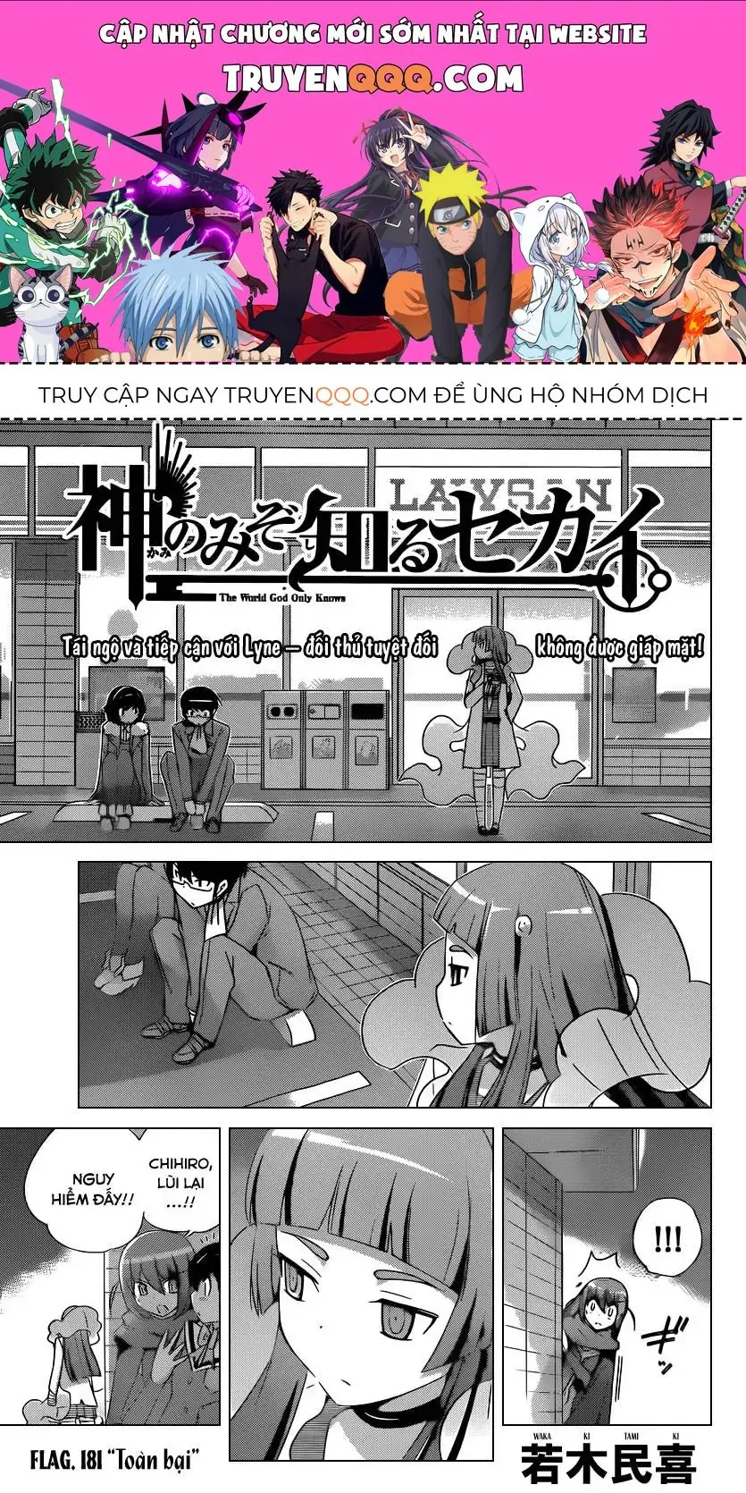 The World God Only Knows Chapter 181 - Trang 2