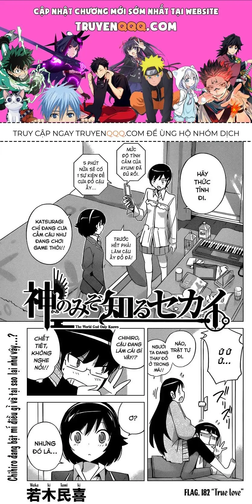 The World God Only Knows Chapter 182 - Trang 2