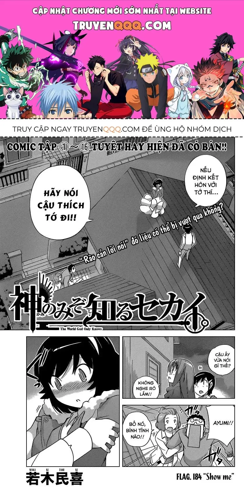 The World God Only Knows Chapter 184 - Trang 2