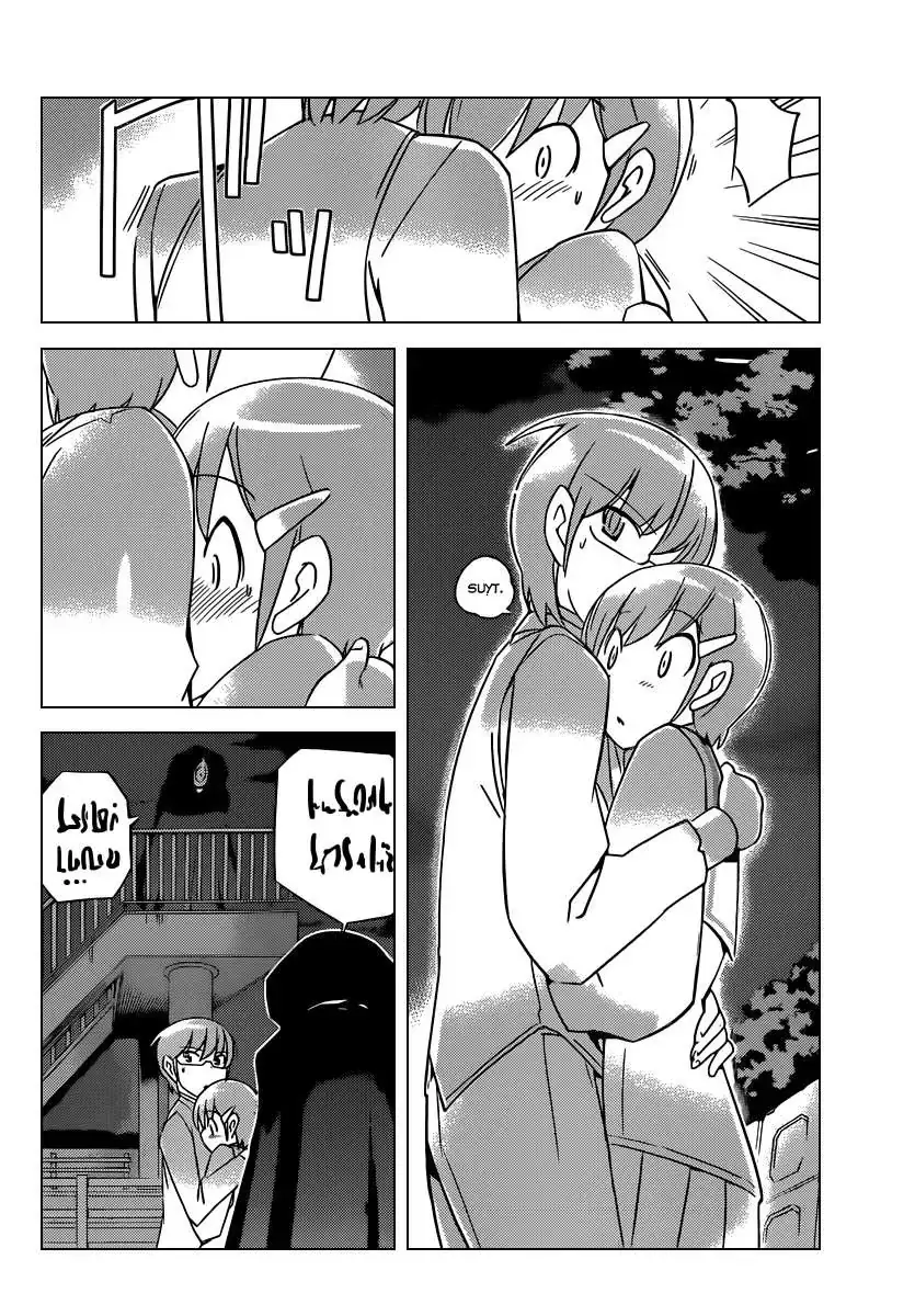 The World God Only Knows Chapter 185 - Trang 11