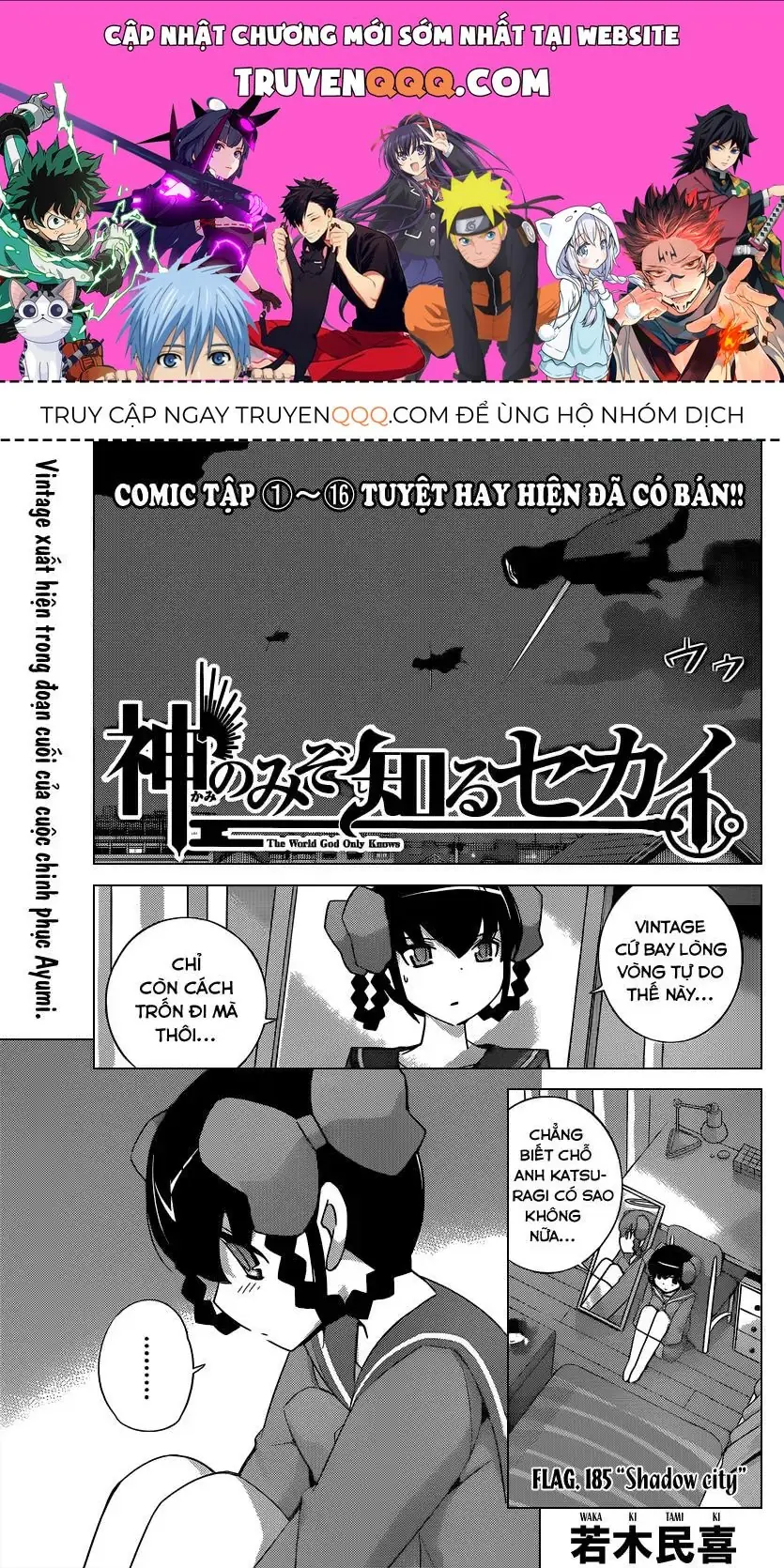 The World God Only Knows Chapter 185 - Trang 2