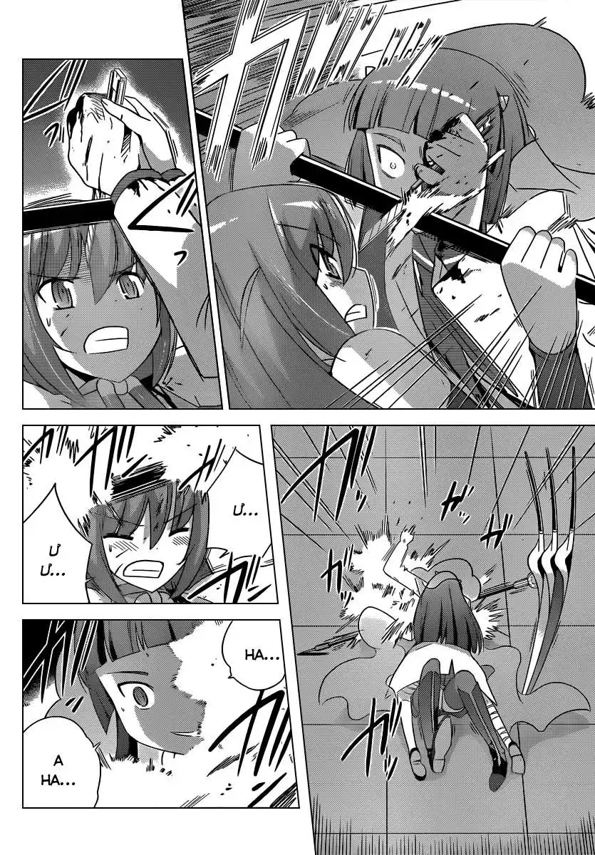 The World God Only Knows Chapter 185 - Trang 7