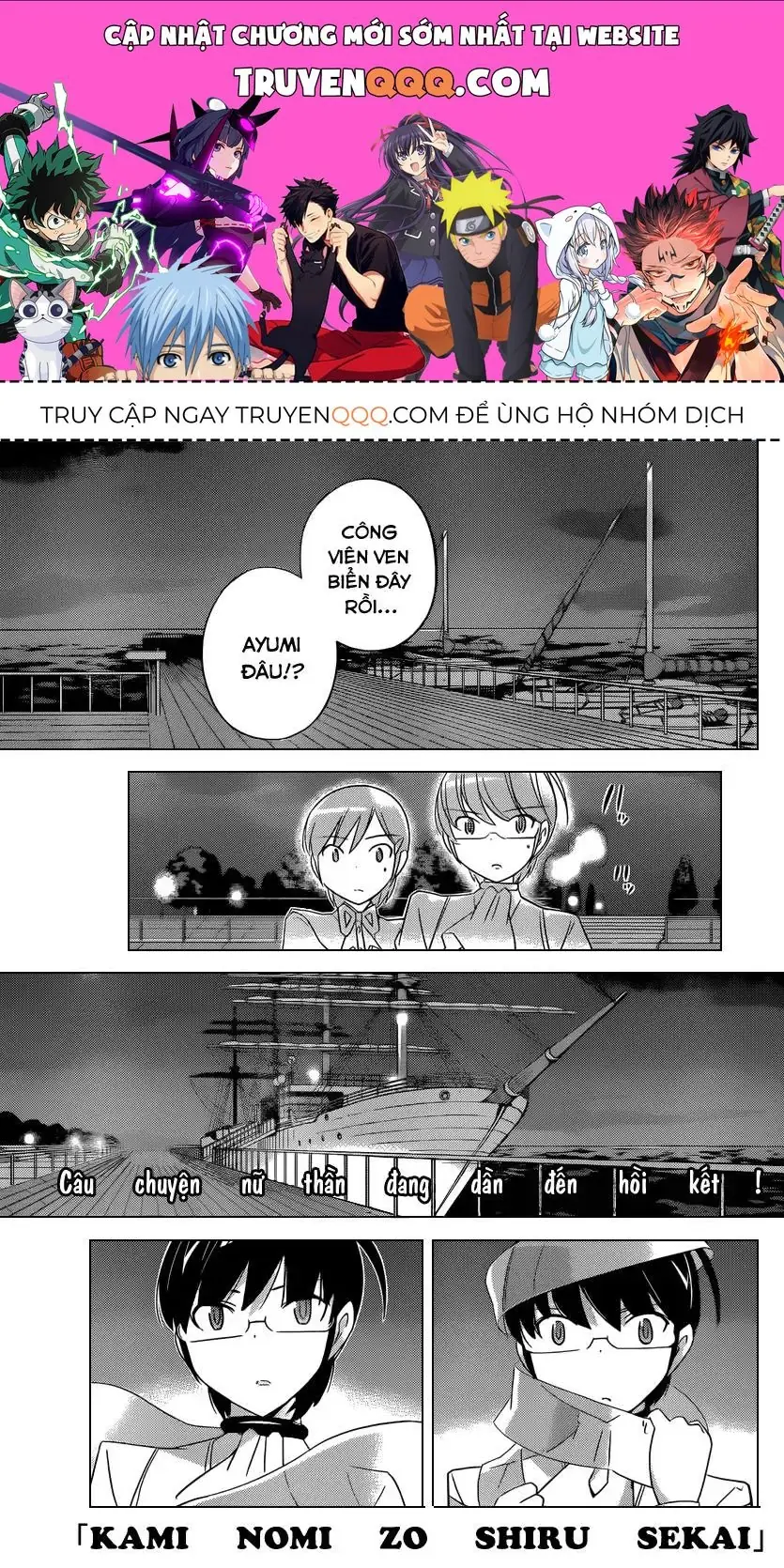 The World God Only Knows Chapter 186 - Trang 2