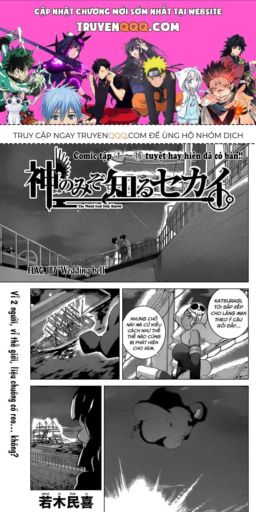 The World God Only Knows Chapter 187 - Trang 2