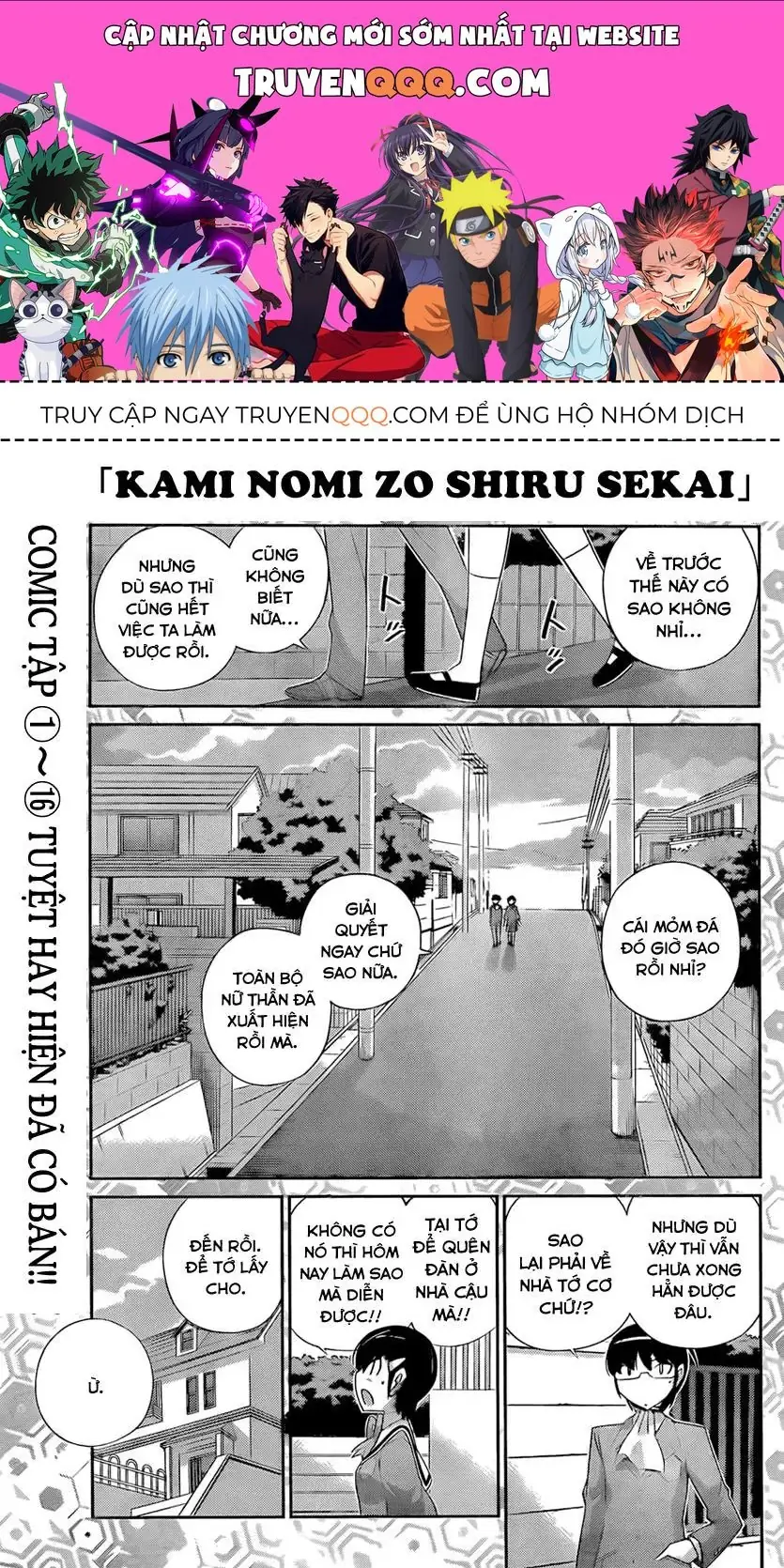 The World God Only Knows Chapter 188 - Trang 2