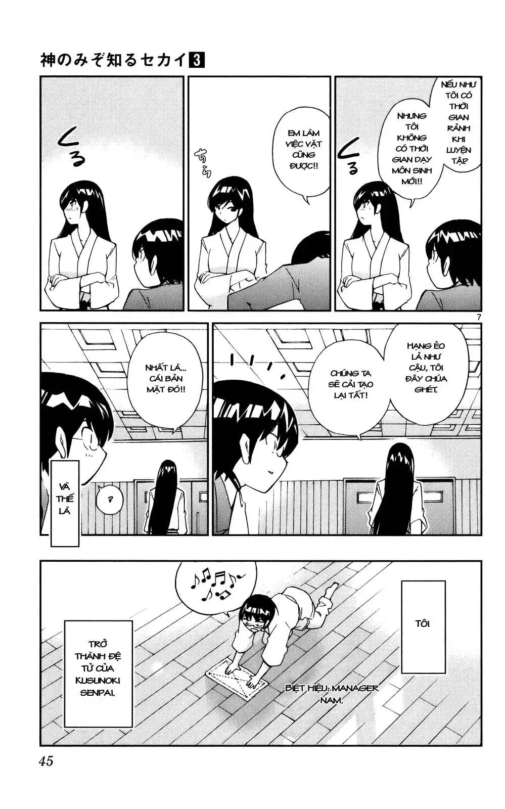The World God Only Knows Chapter 19 - Trang 8