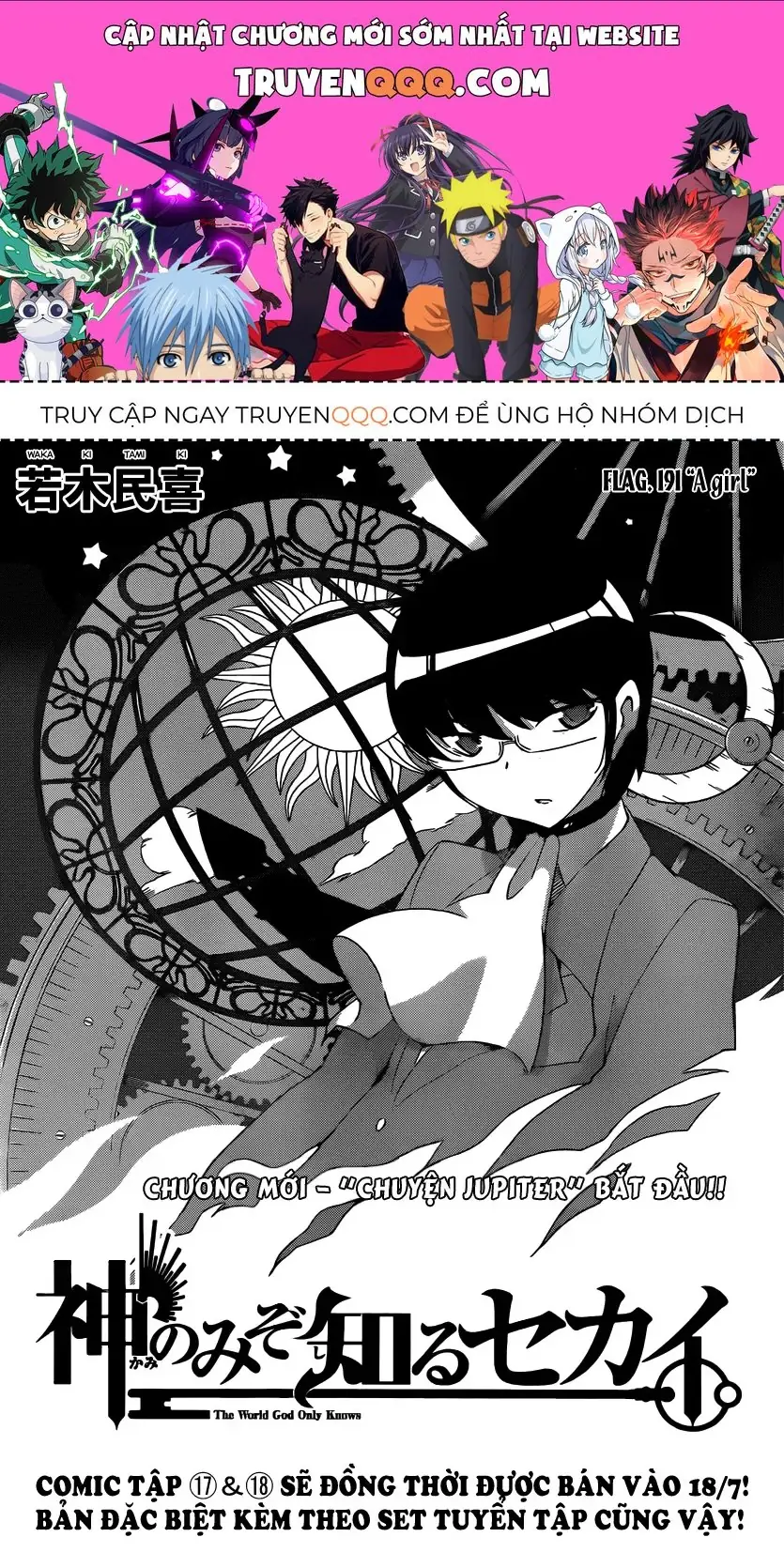 The World God Only Knows Chapter 191 - Trang 2