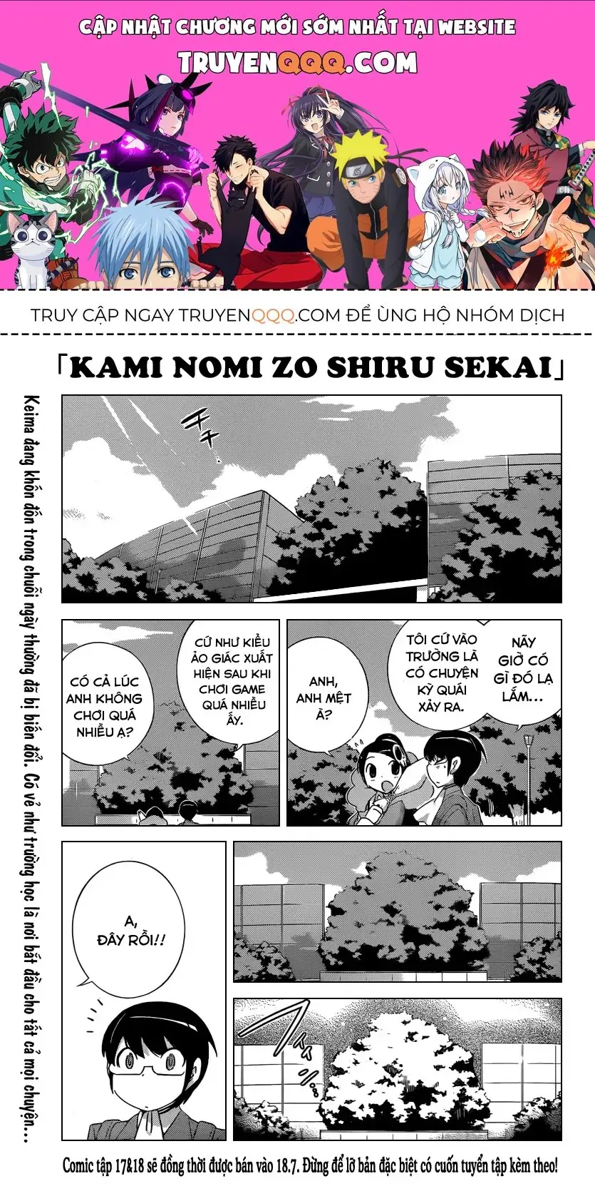 The World God Only Knows Chapter 193 - Trang 2