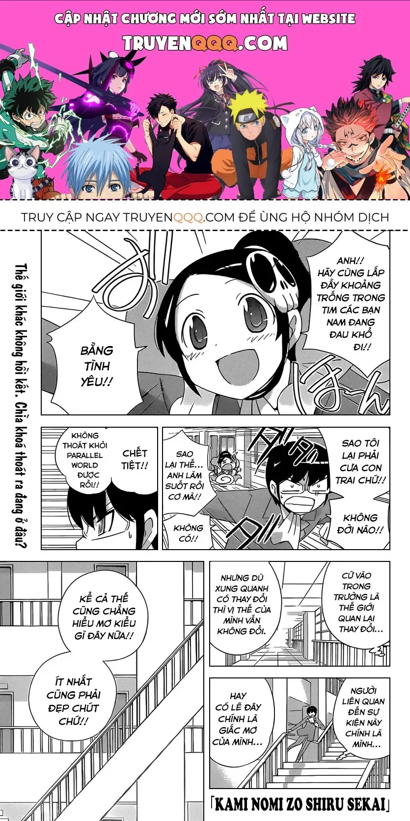 The World God Only Knows Chapter 194 - Trang 2