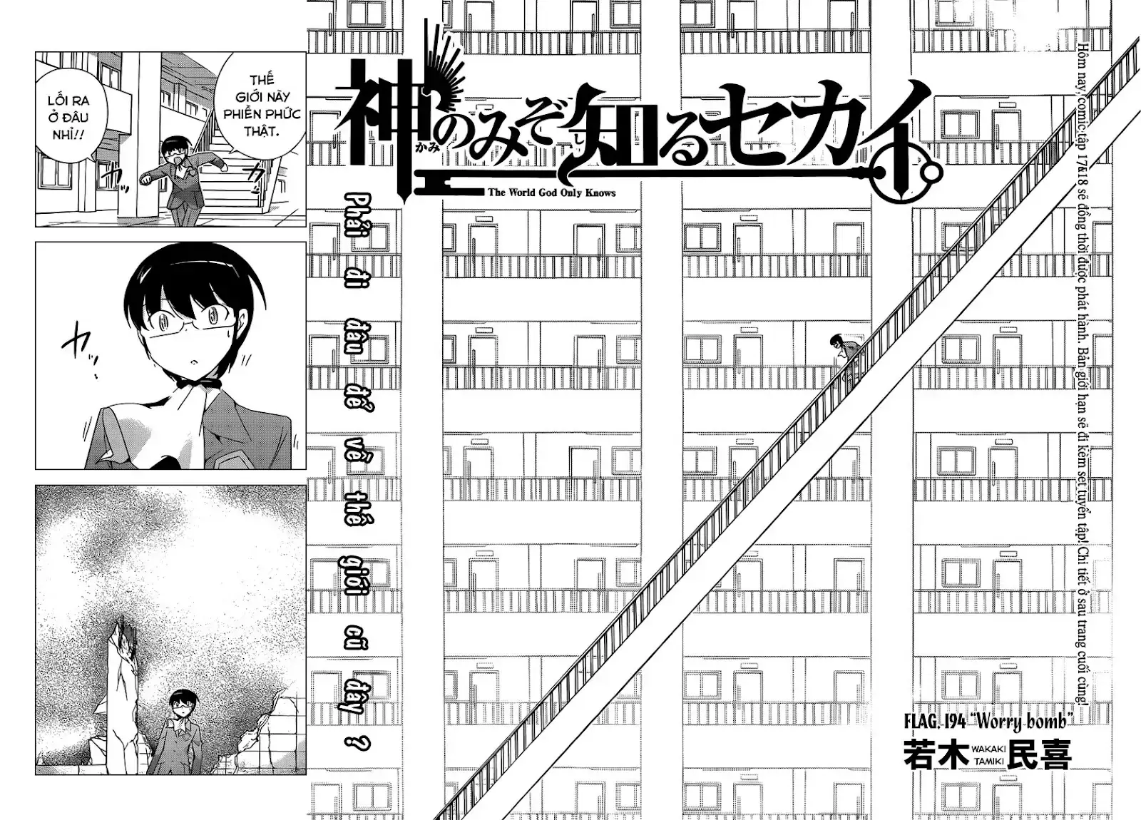 The World God Only Knows Chapter 194 - Trang 3