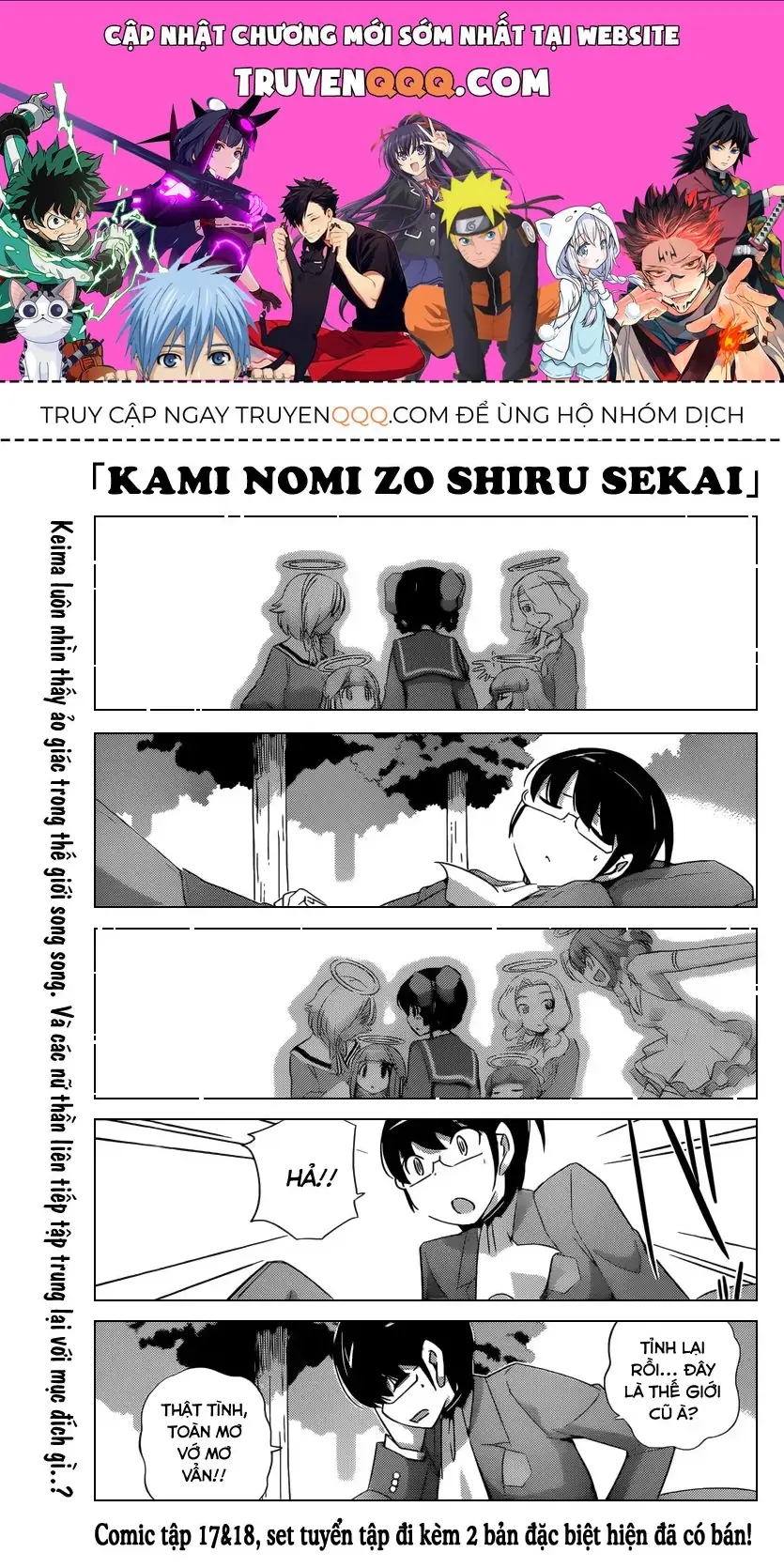 The World God Only Knows Chapter 195 - Trang 2