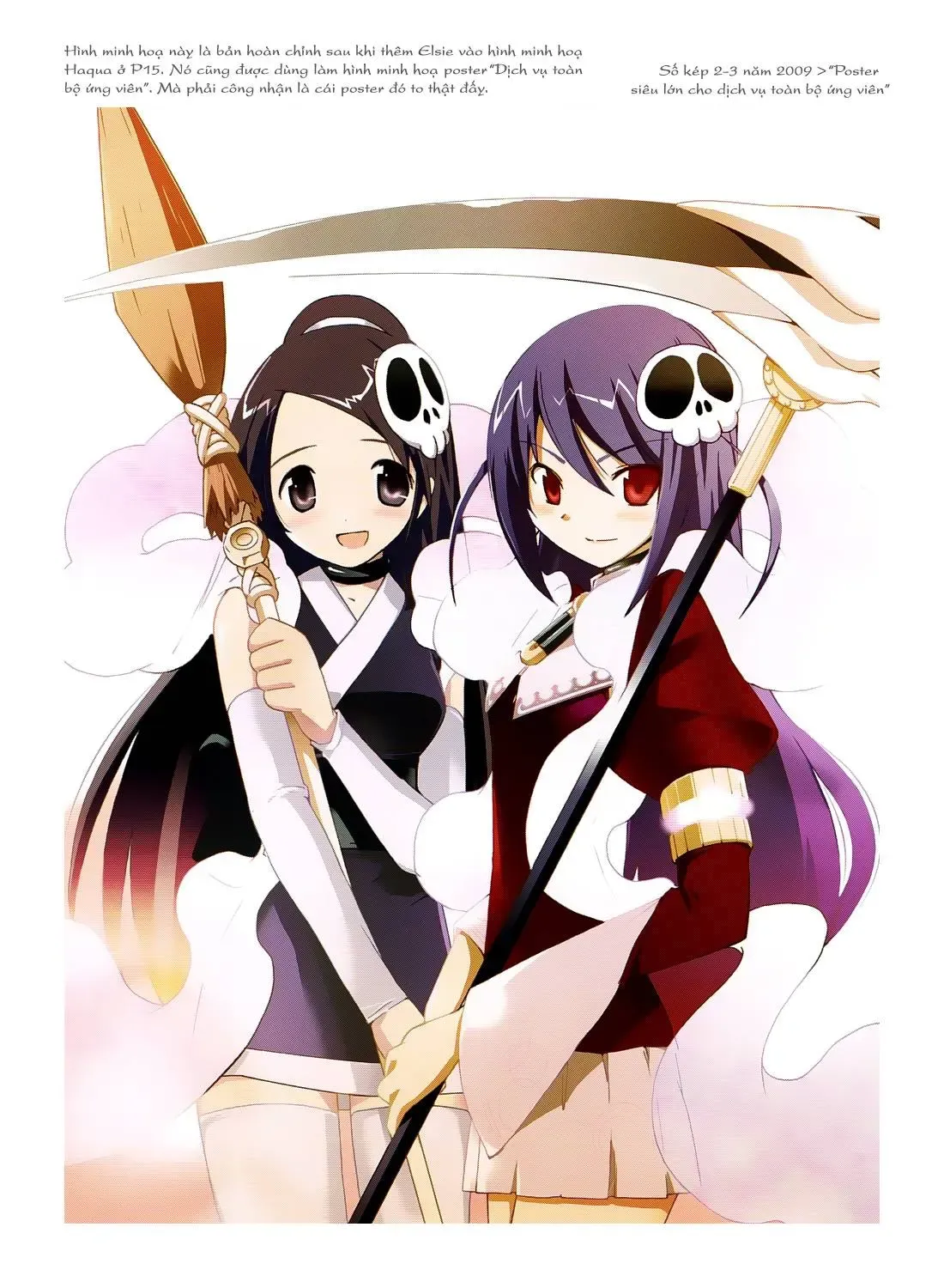 The World God Only Knows Chapter 197.5 - Trang 29