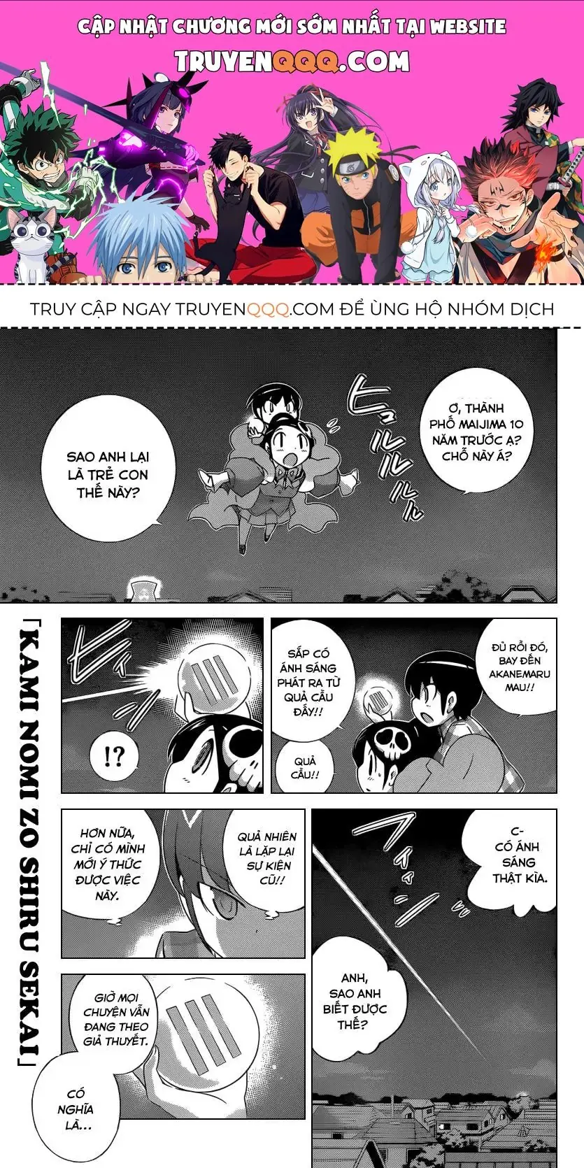The World God Only Knows Chapter 199 - Trang 2