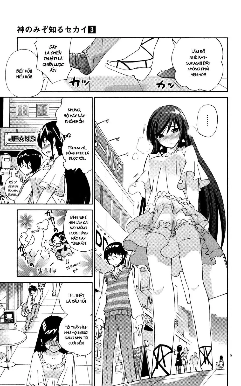 The World God Only Knows Chapter 20 - Trang 10