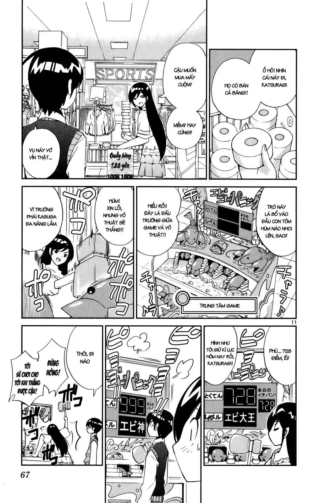 The World God Only Knows Chapter 20 - Trang 12