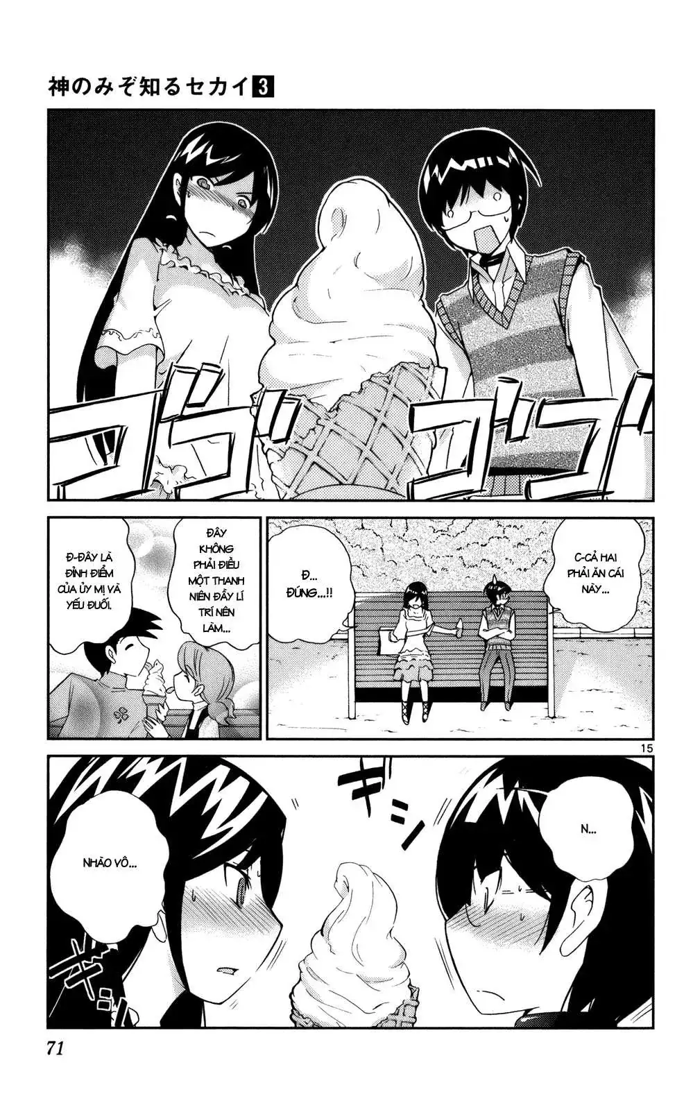 The World God Only Knows Chapter 20 - Trang 16