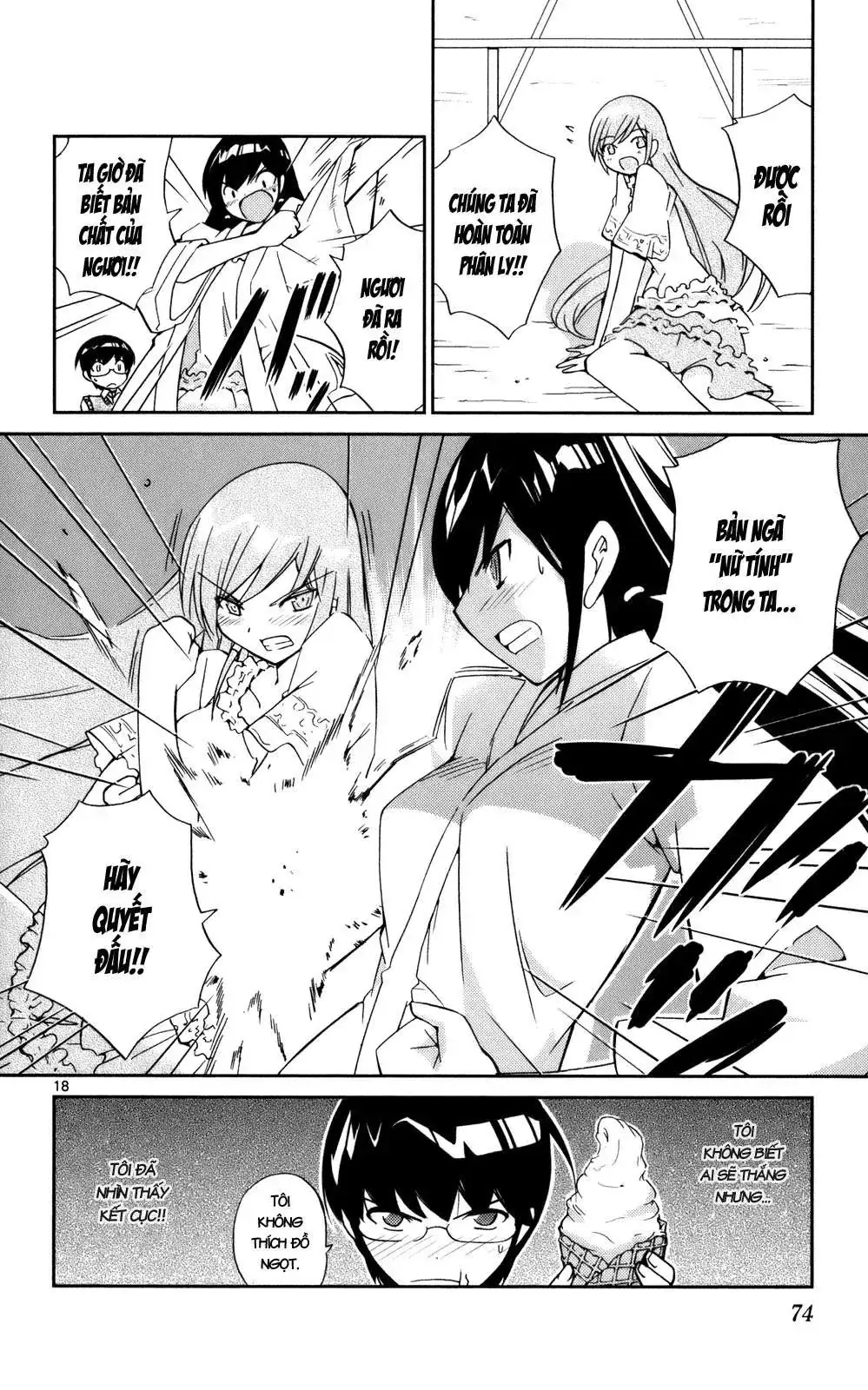 The World God Only Knows Chapter 20 - Trang 19