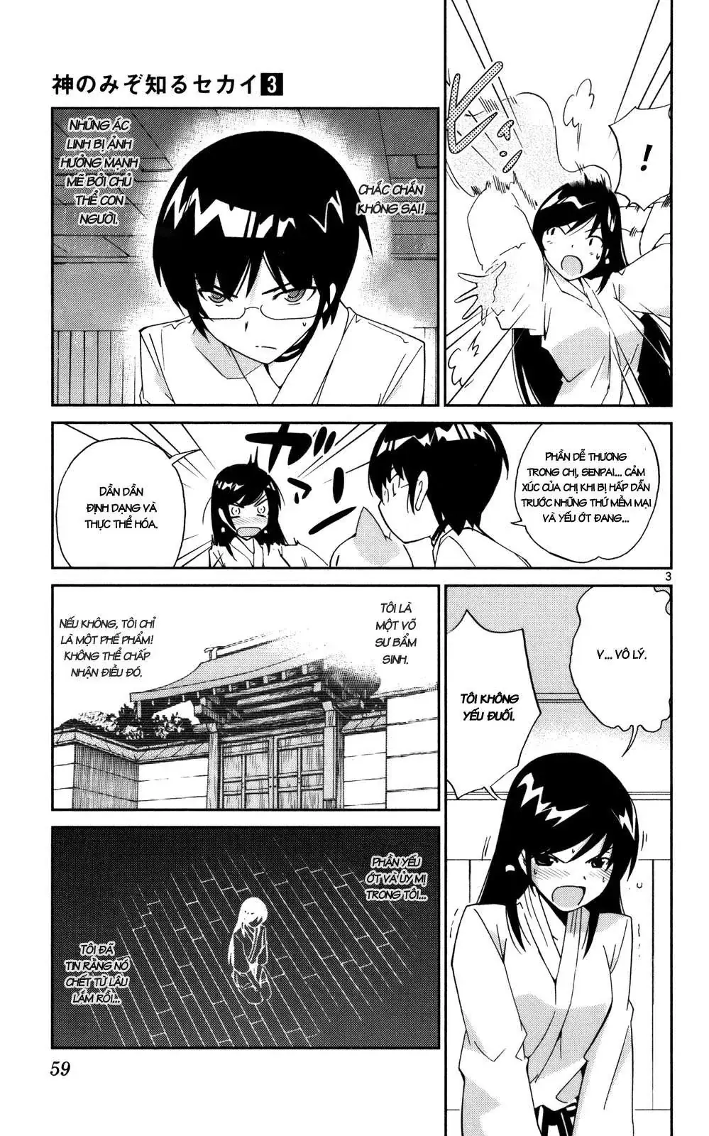 The World God Only Knows Chapter 20 - Trang 4
