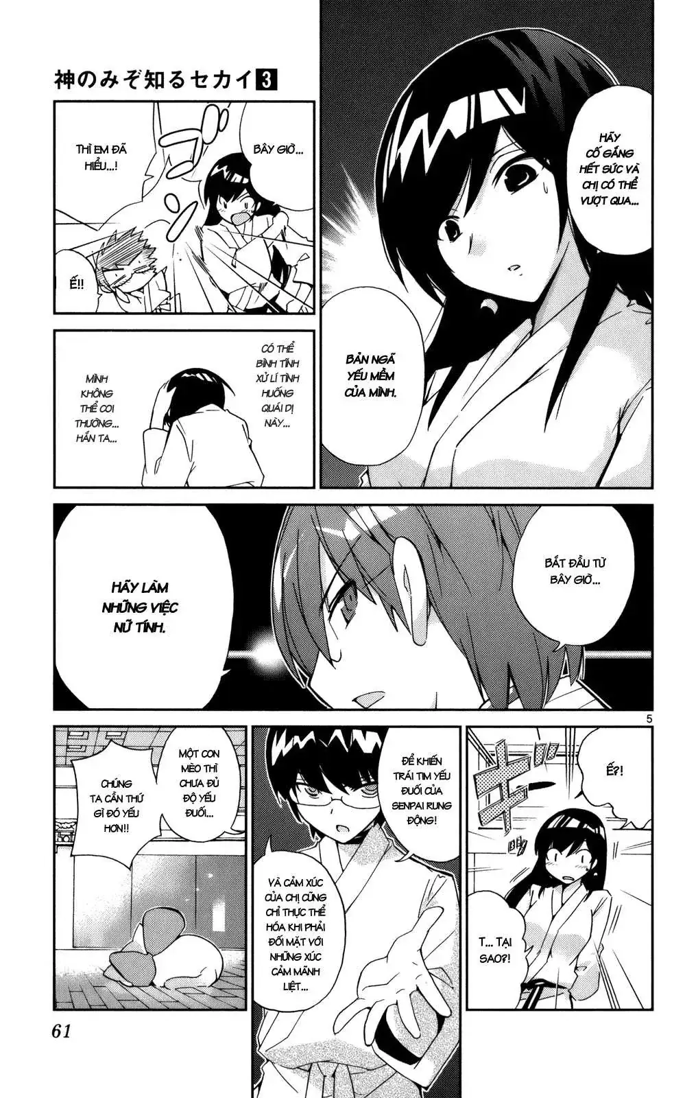 The World God Only Knows Chapter 20 - Trang 6