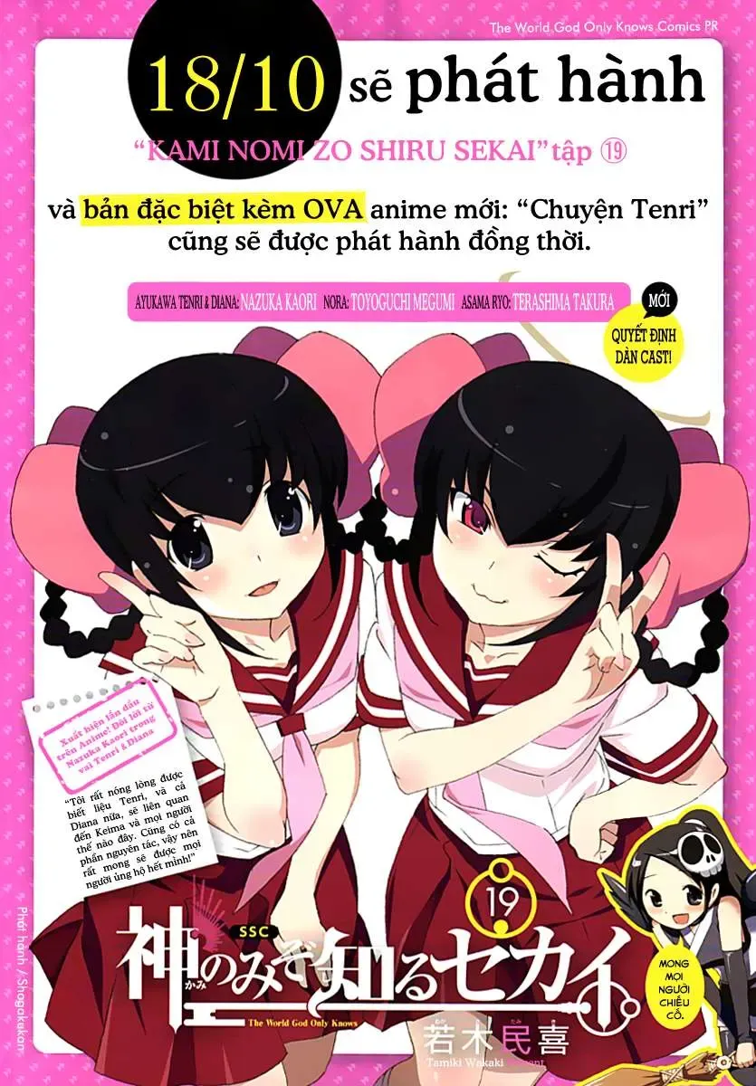 The World God Only Knows Chapter 200 - Trang 21