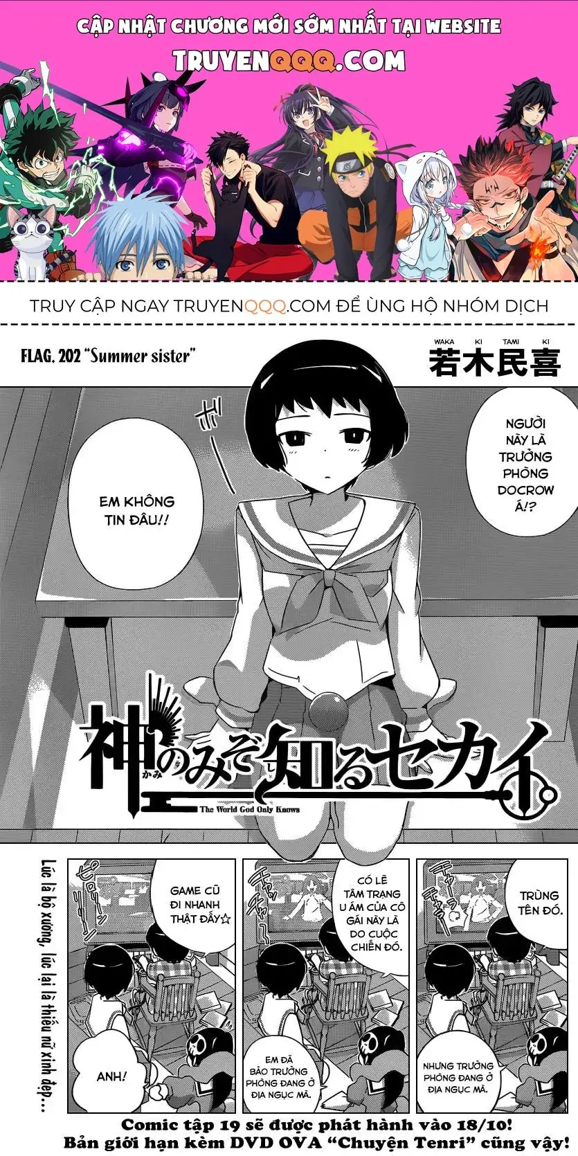 The World God Only Knows Chapter 202 - Trang 2