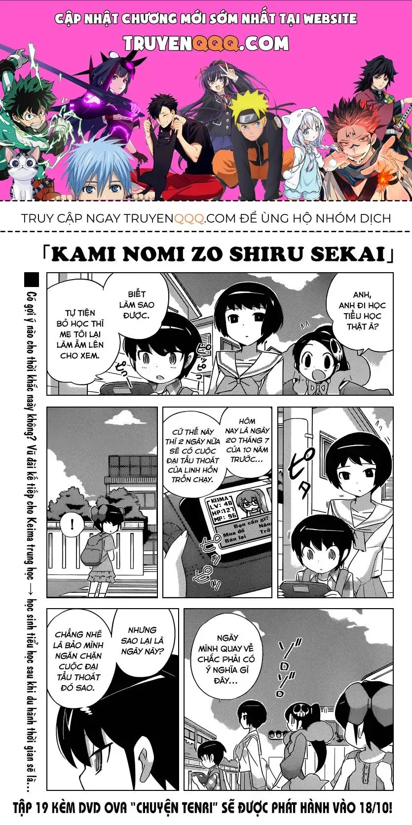 The World God Only Knows Chapter 204 - Trang 2