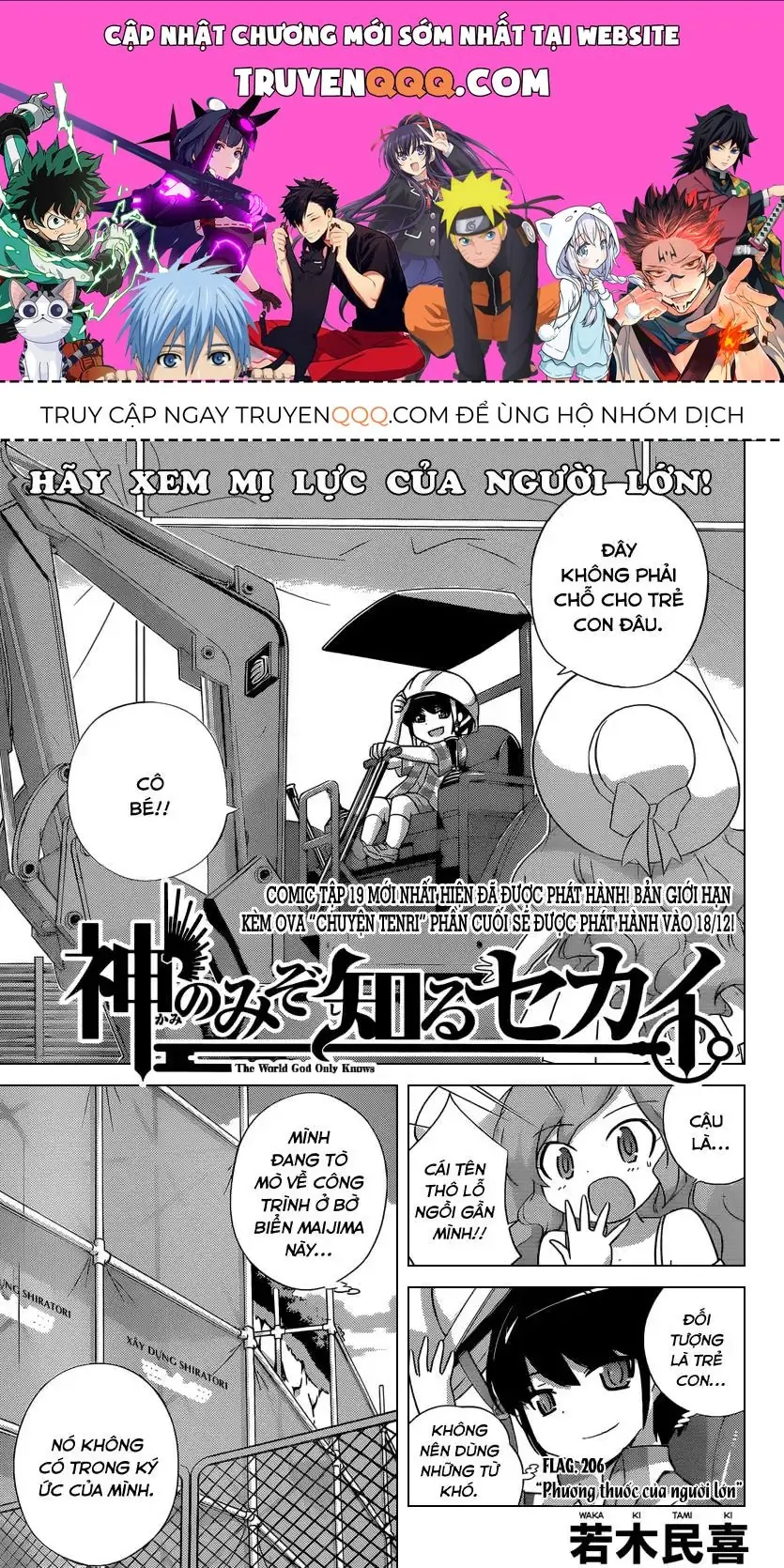 The World God Only Knows Chapter 206 - Trang 2