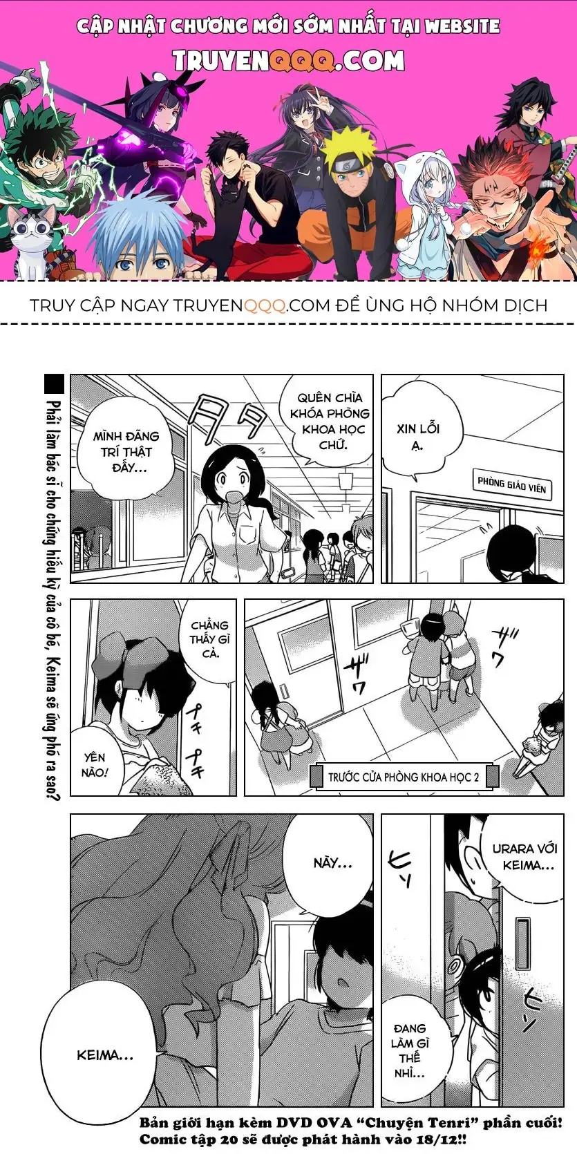 The World God Only Knows Chapter 208 - Trang 2