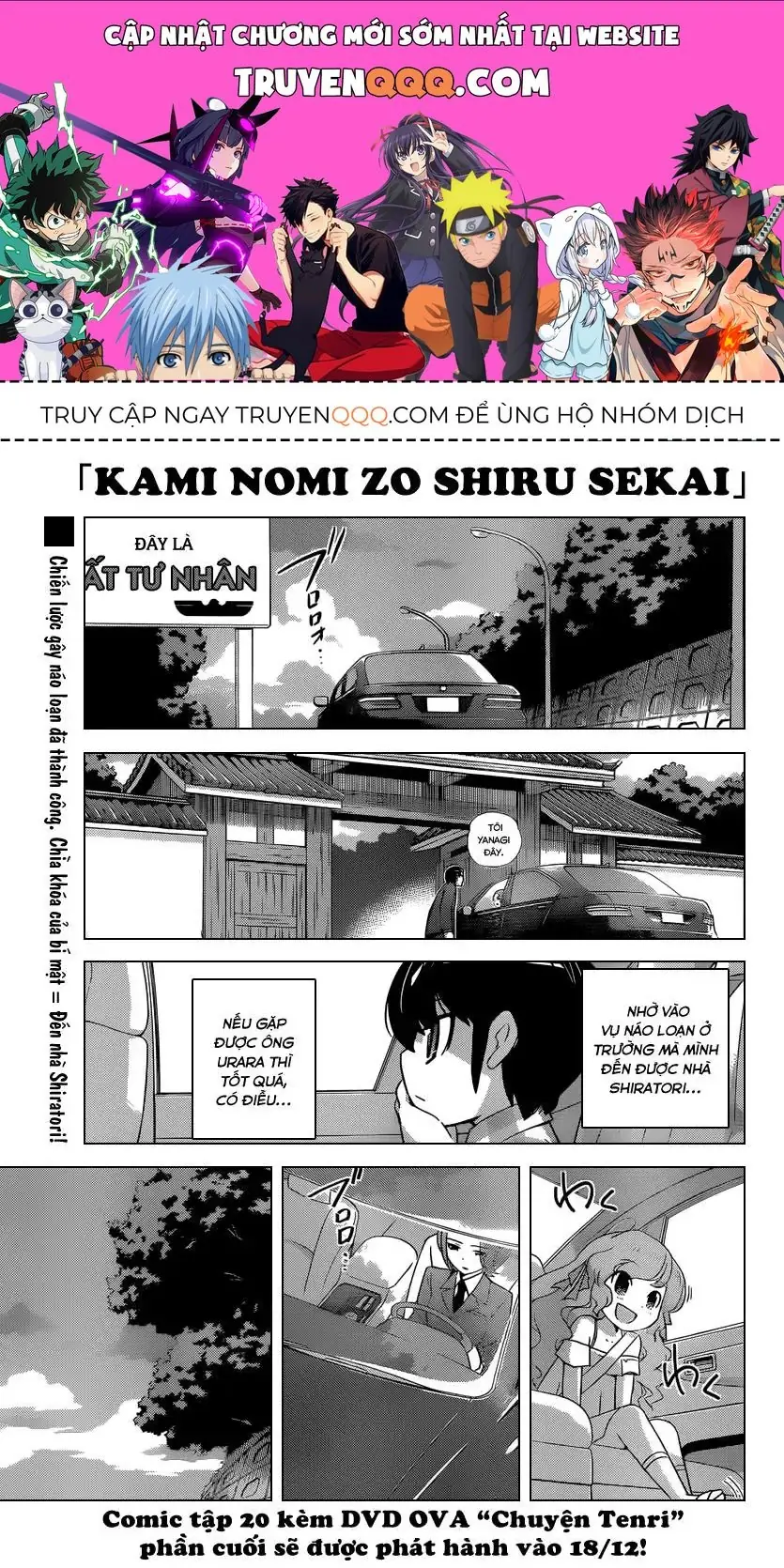 The World God Only Knows Chapter 209 - Trang 2