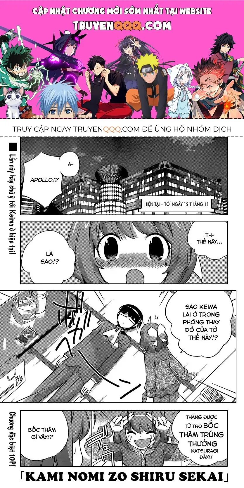 The World God Only Knows Chapter 210 - Trang 2